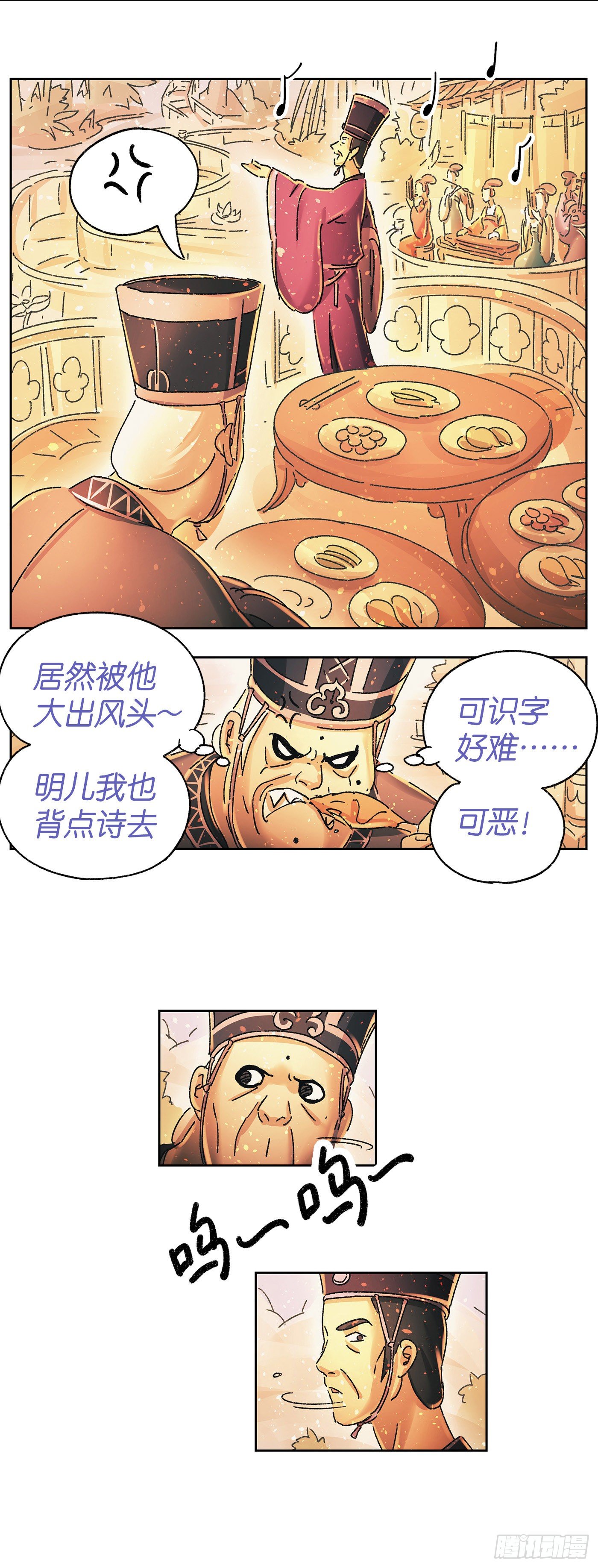 第二十一戏2