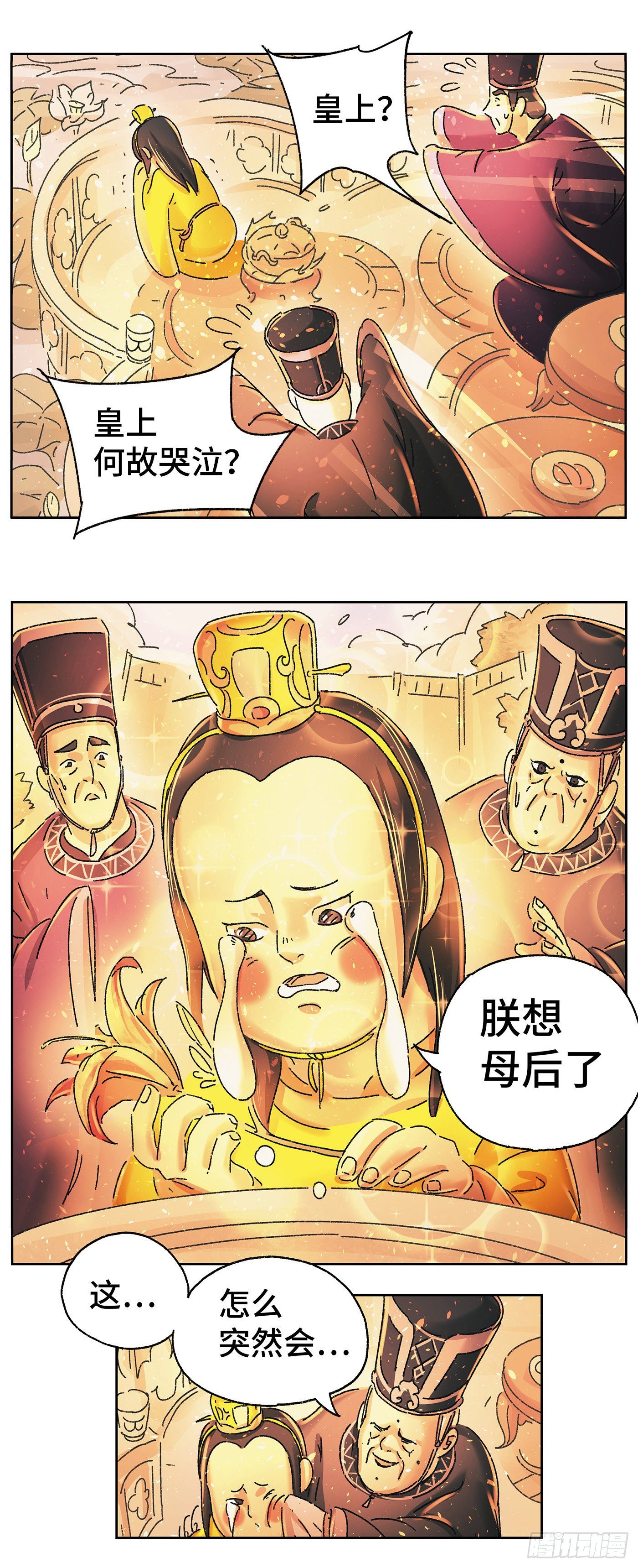 第二十一戏3