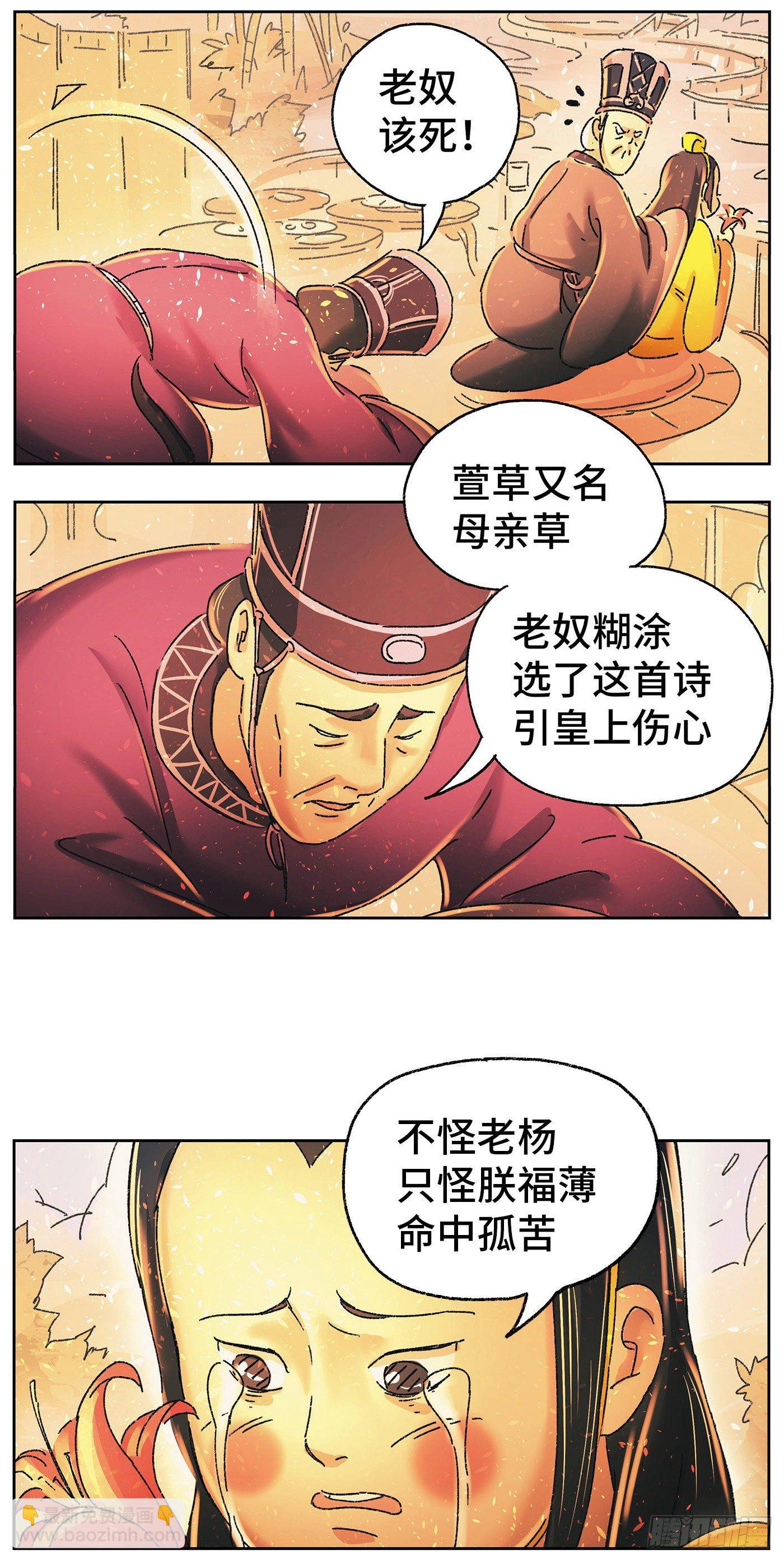第二十一戏4