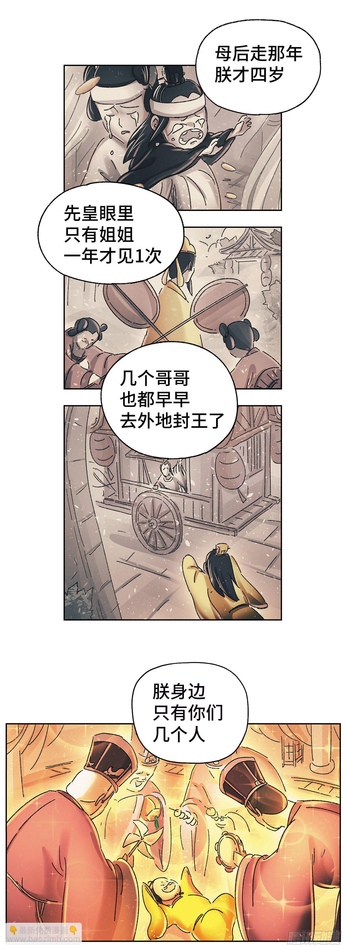 第二十一戏5
