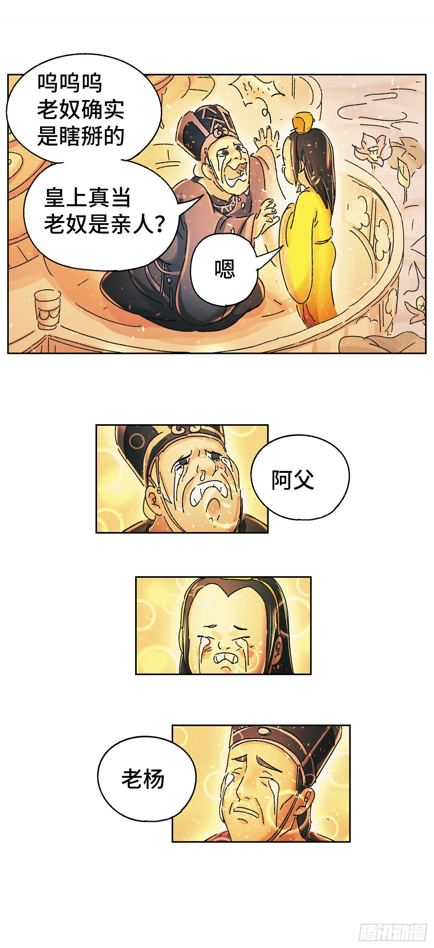 第二十一戏8