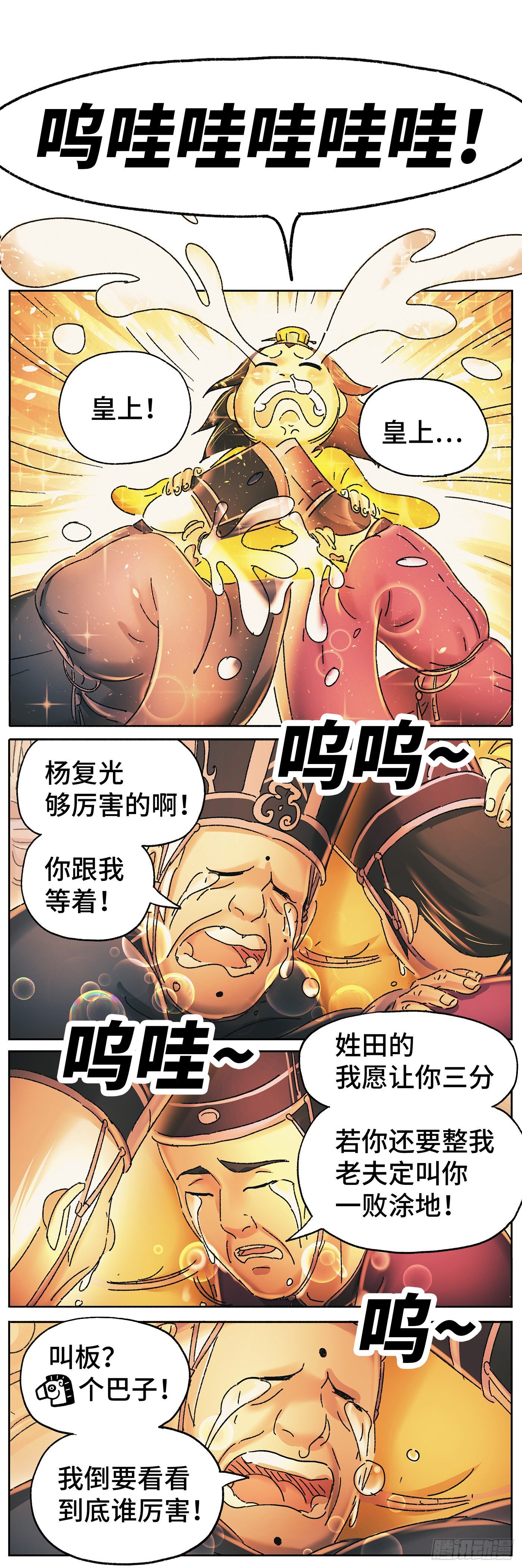 第二十一戏9