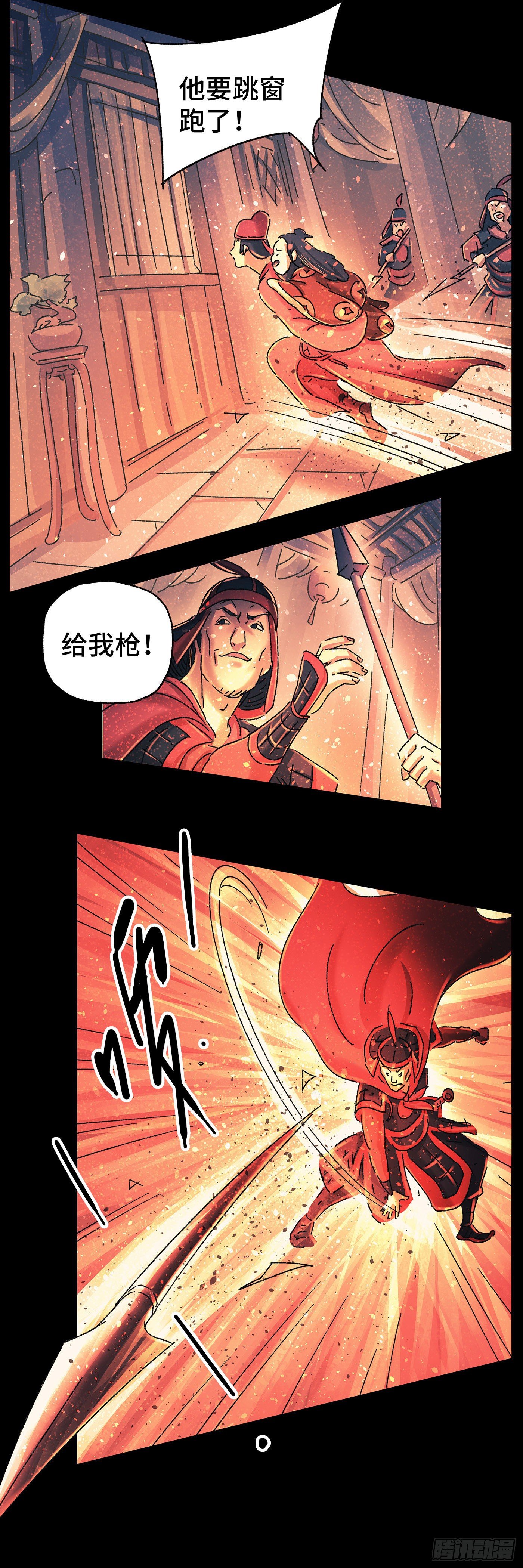 第二十二戏12