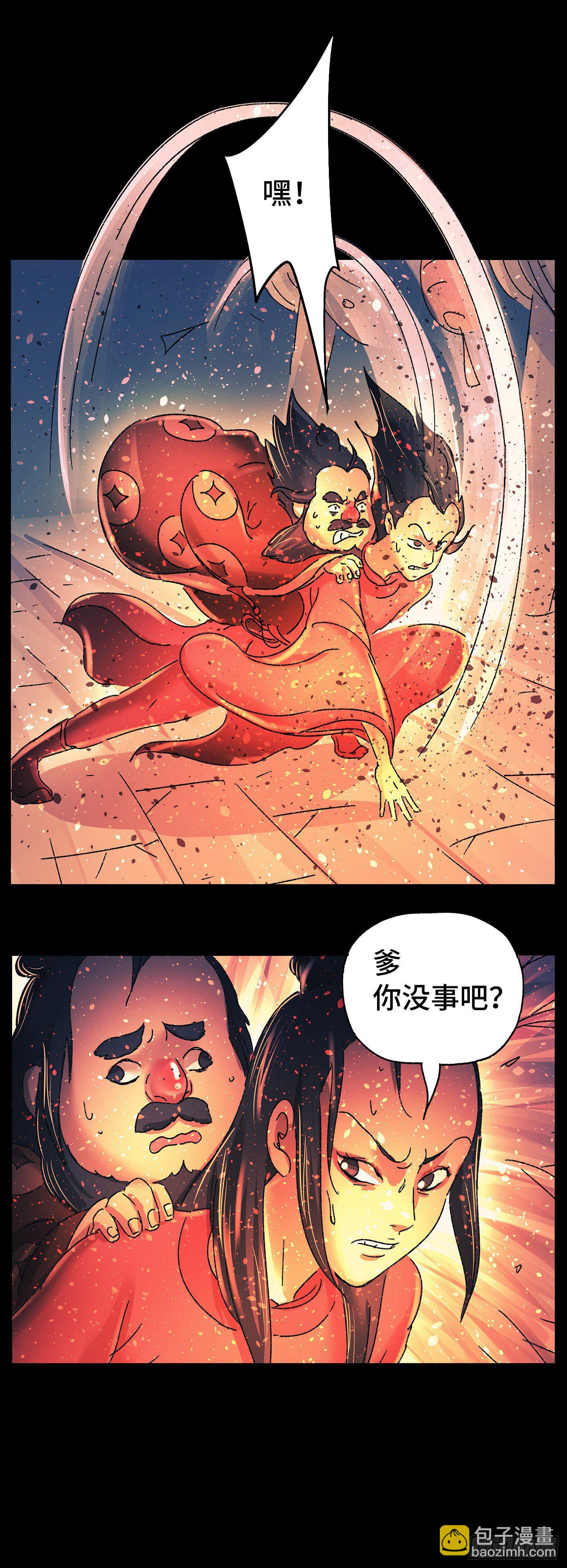 第二十二戏14