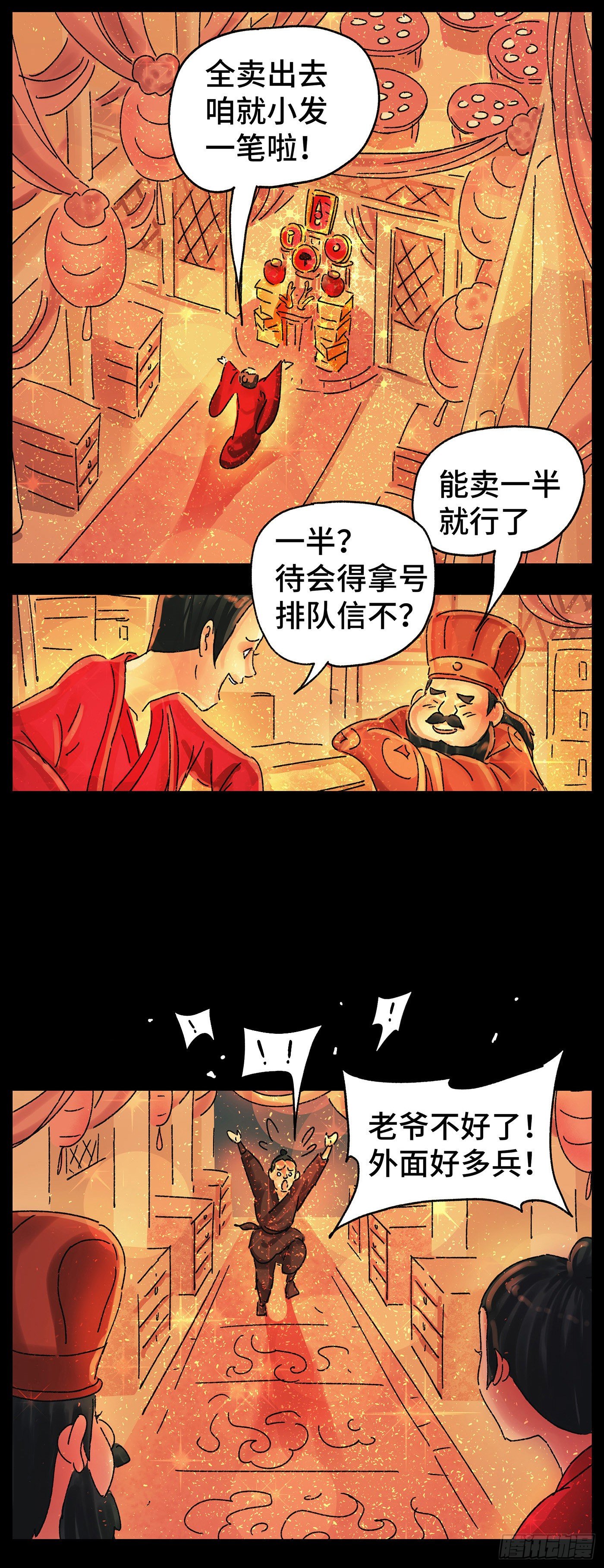 第二十二戏4