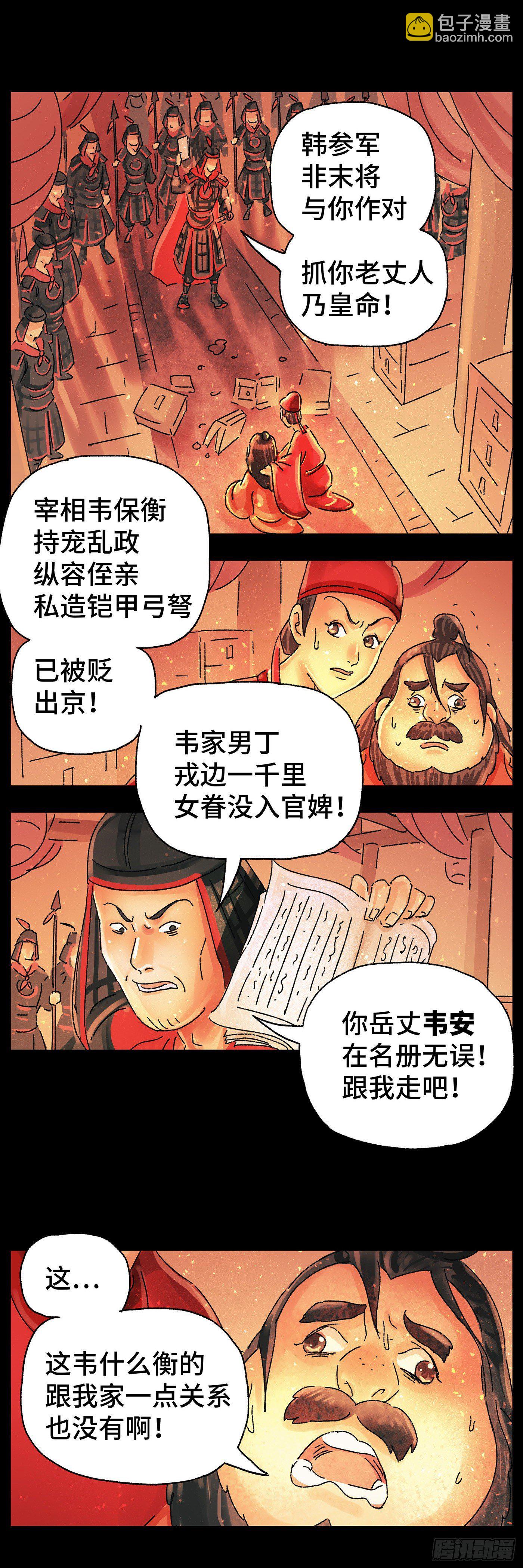 第二十二戏9