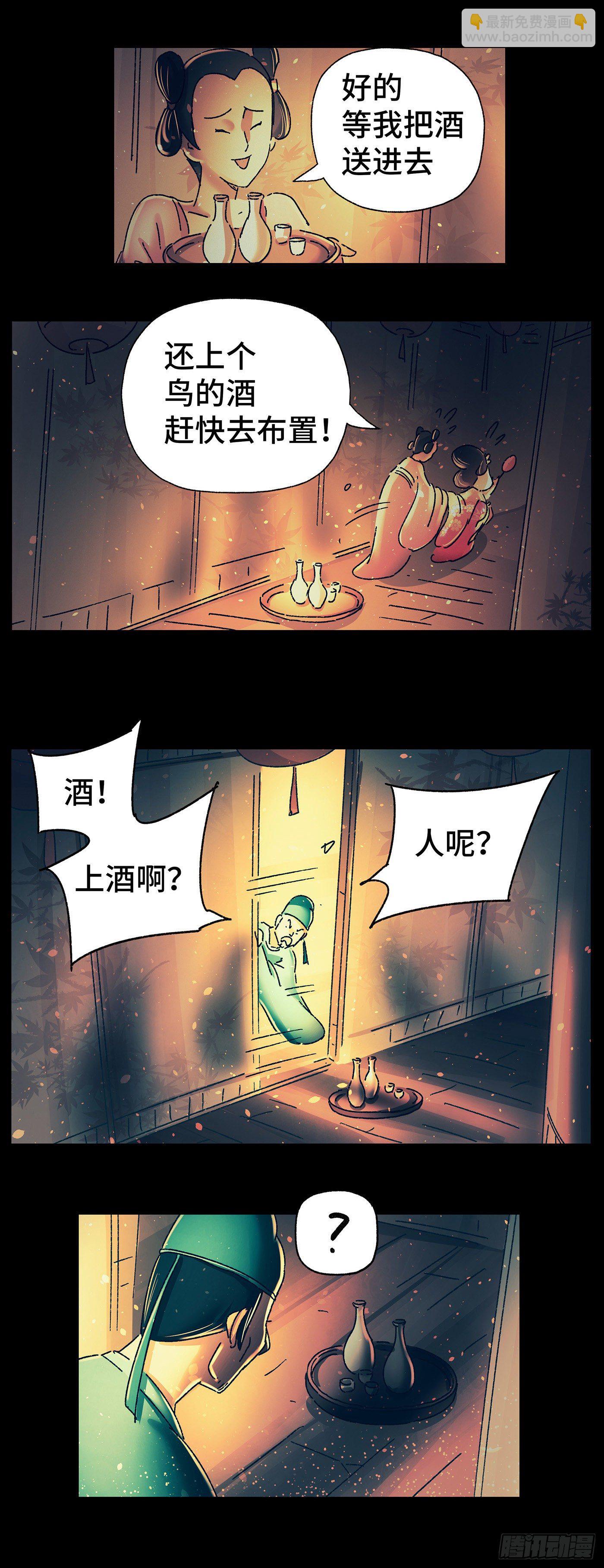 第二十五戏13