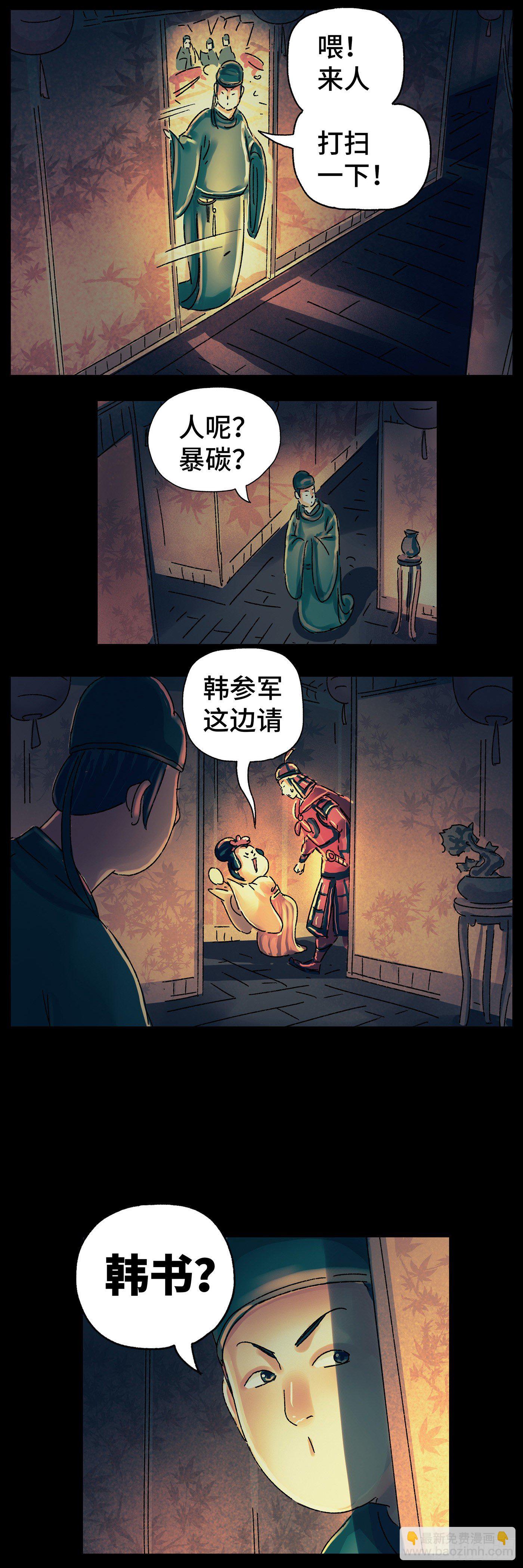 第二十五戏18