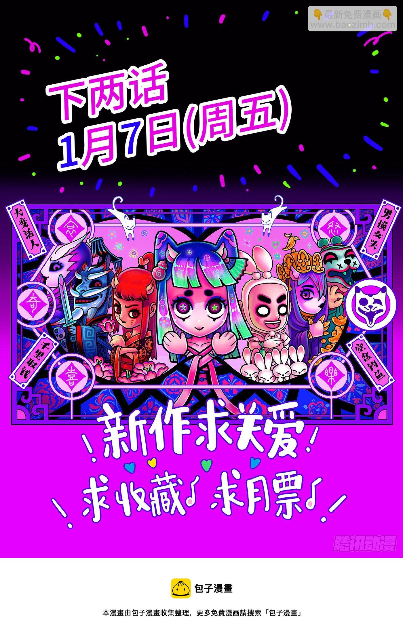 第二十五戏19