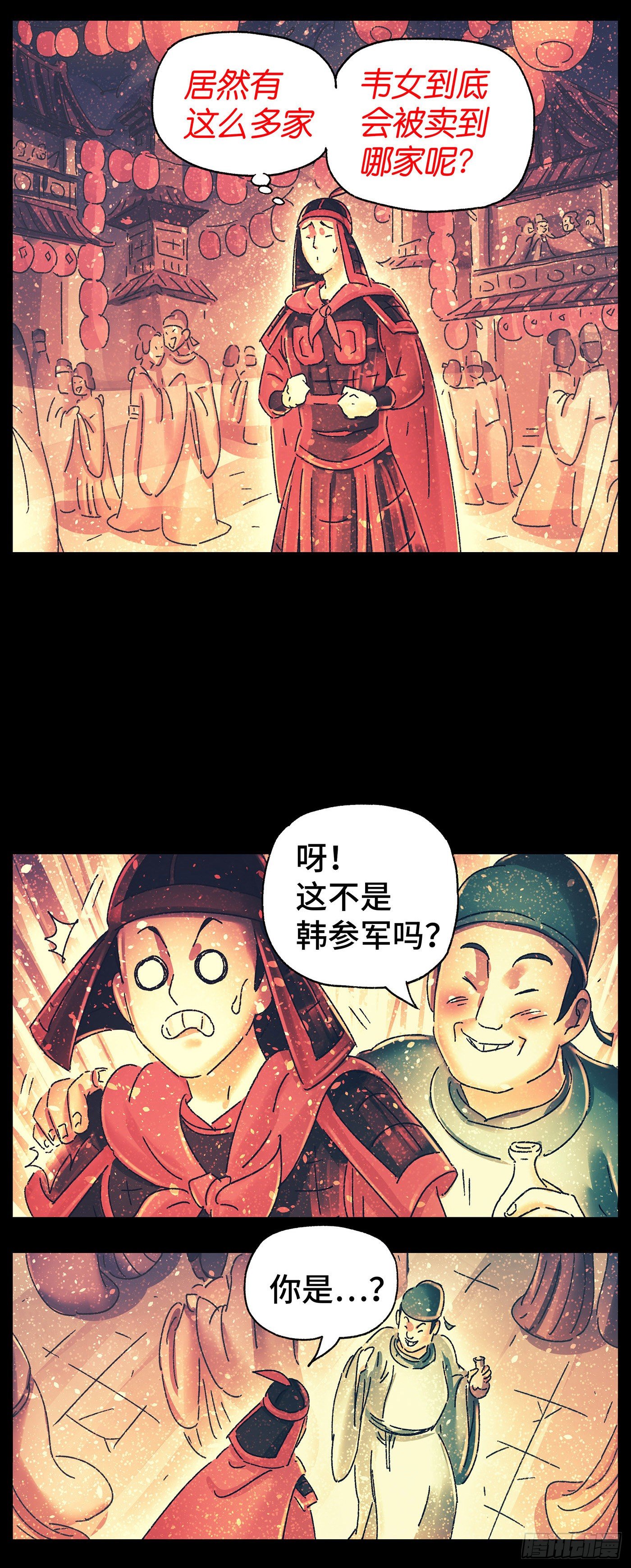 第二十五戏2