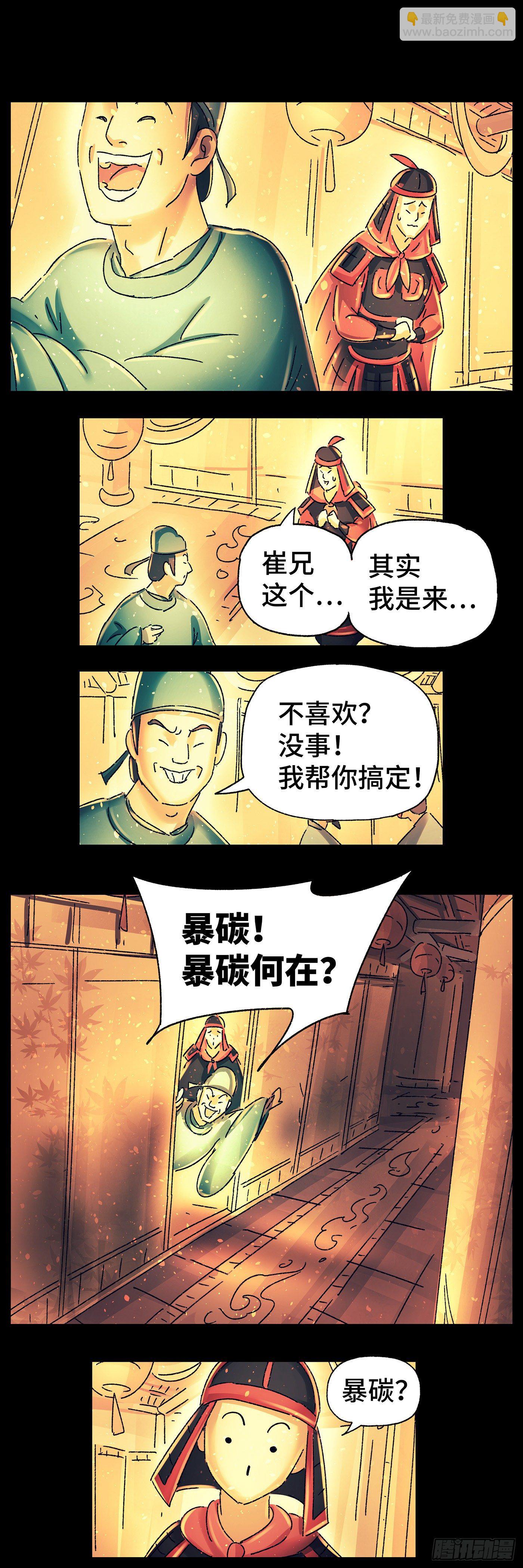 第二十五戏9