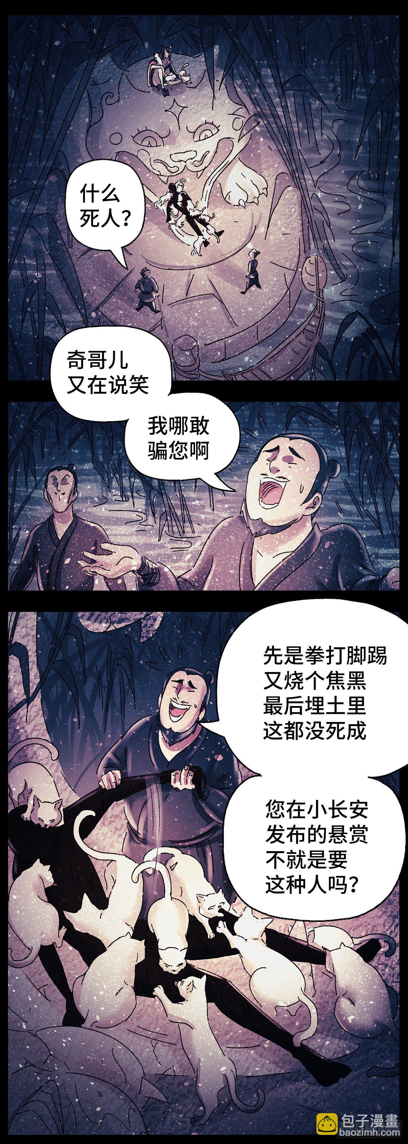 第三十戏1