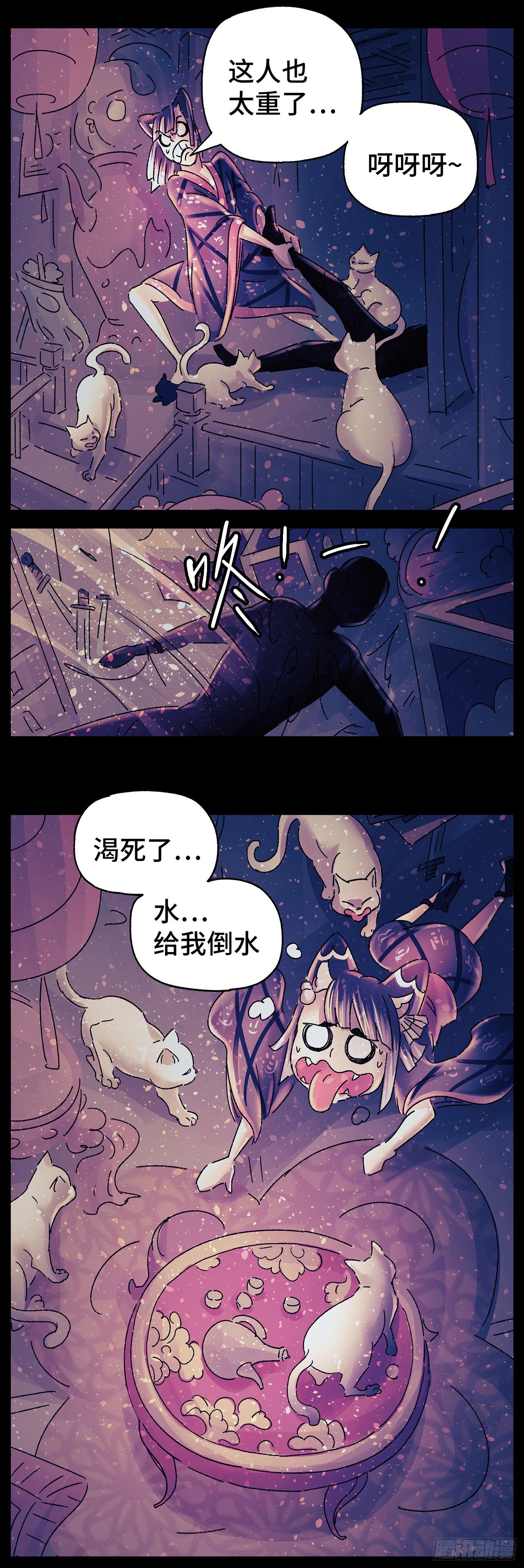 第三十戏14