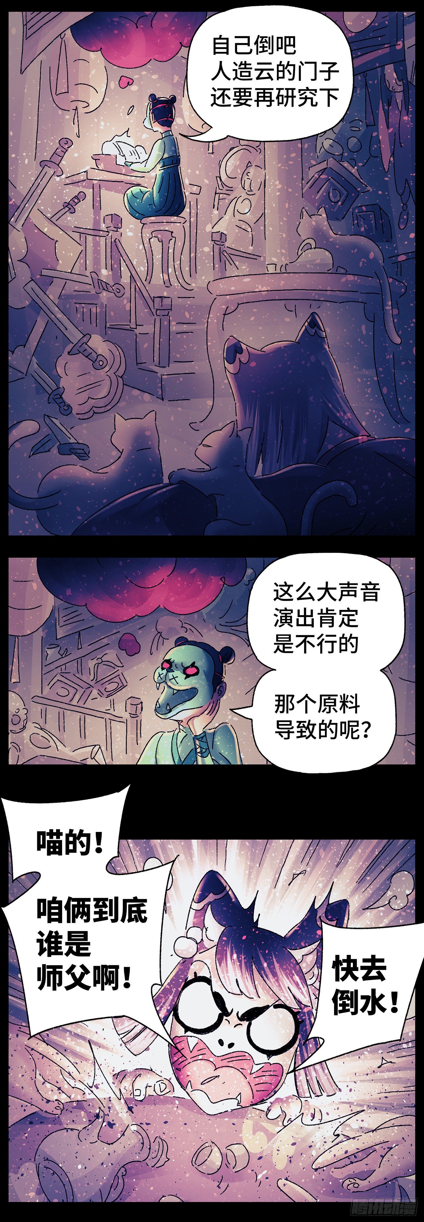 第三十戏15