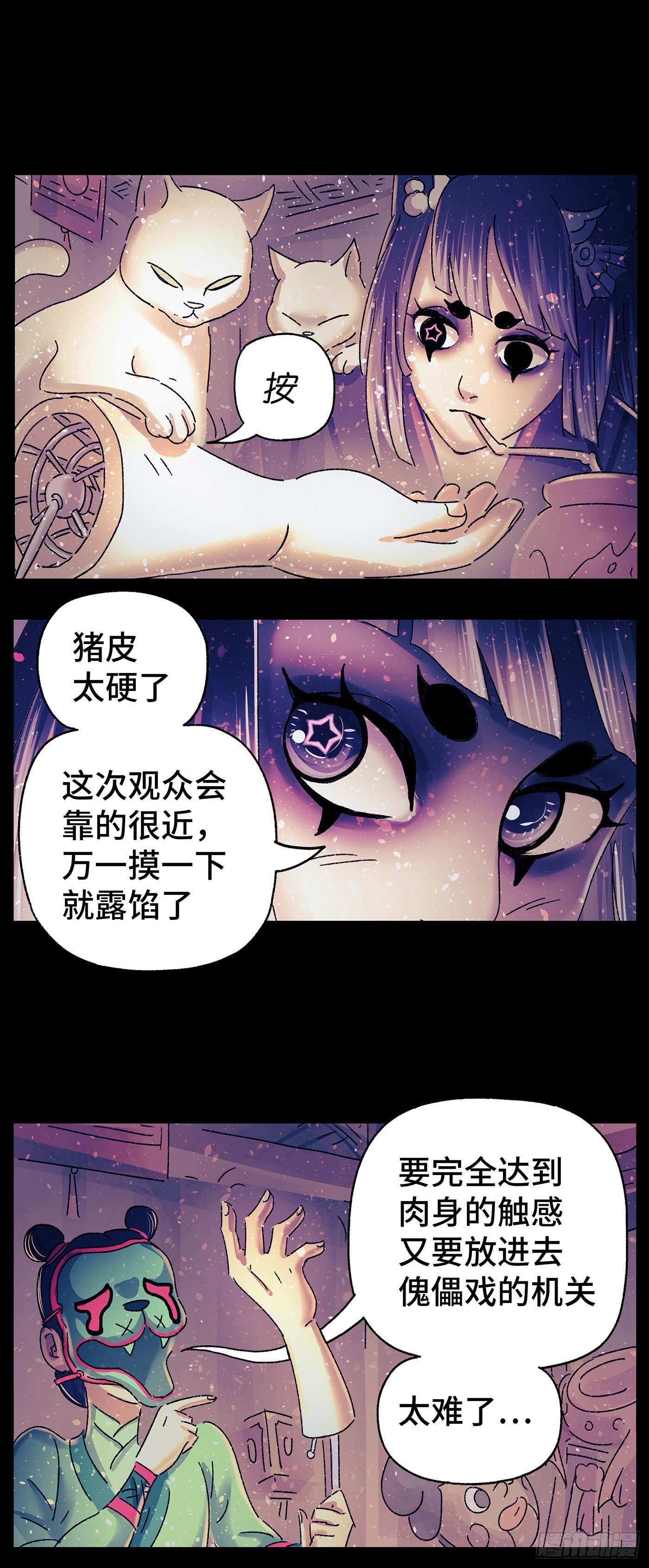 第三十戏18
