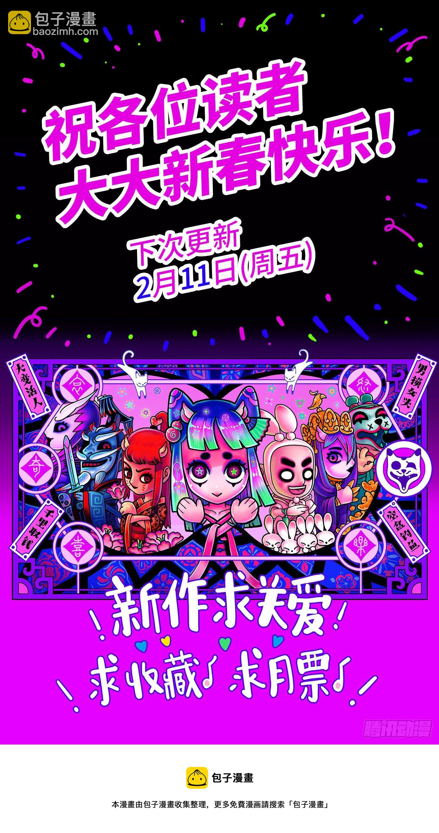 第三十戏21