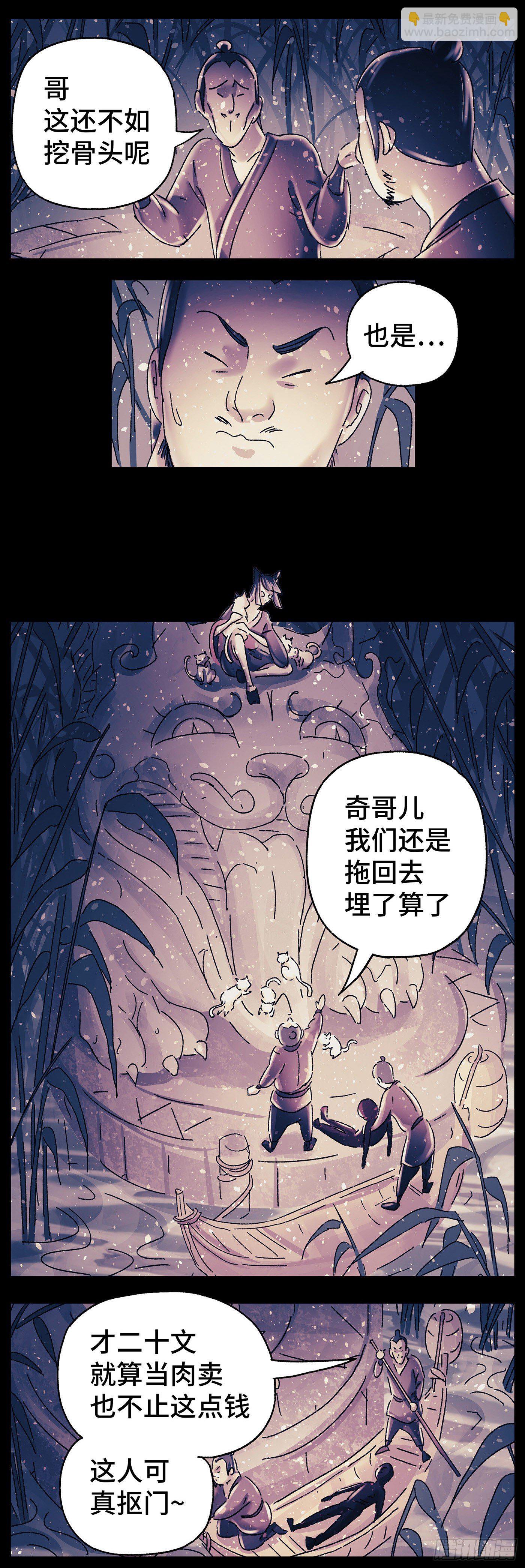 第三十戏5