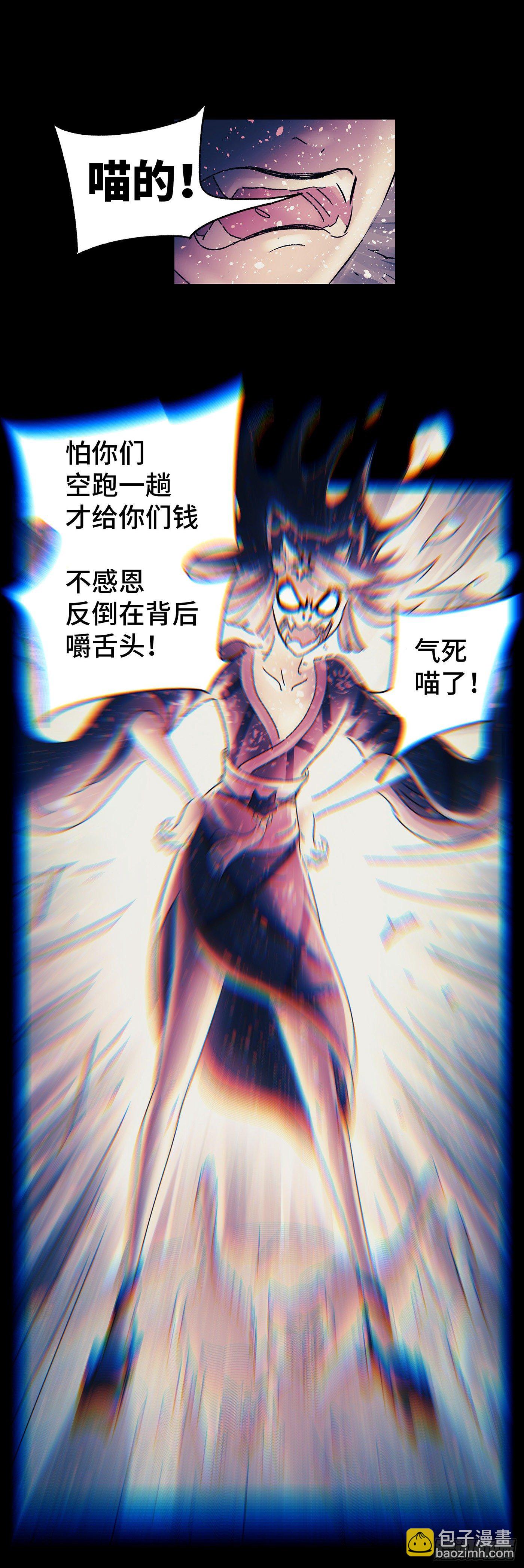 第三十戏6