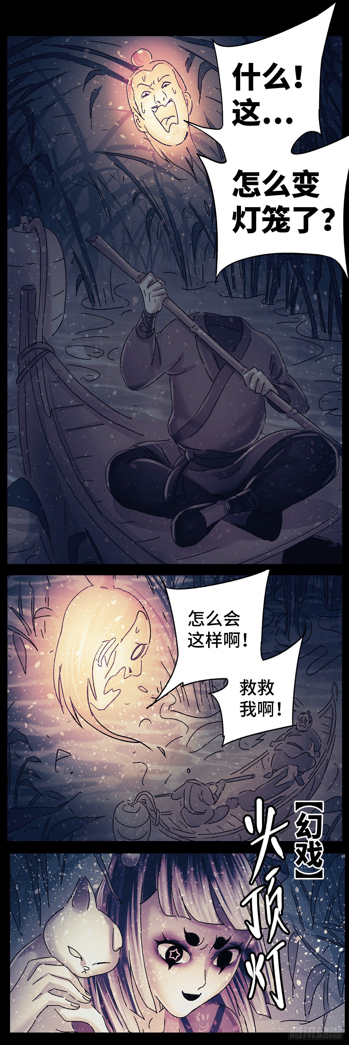 第三十戏8