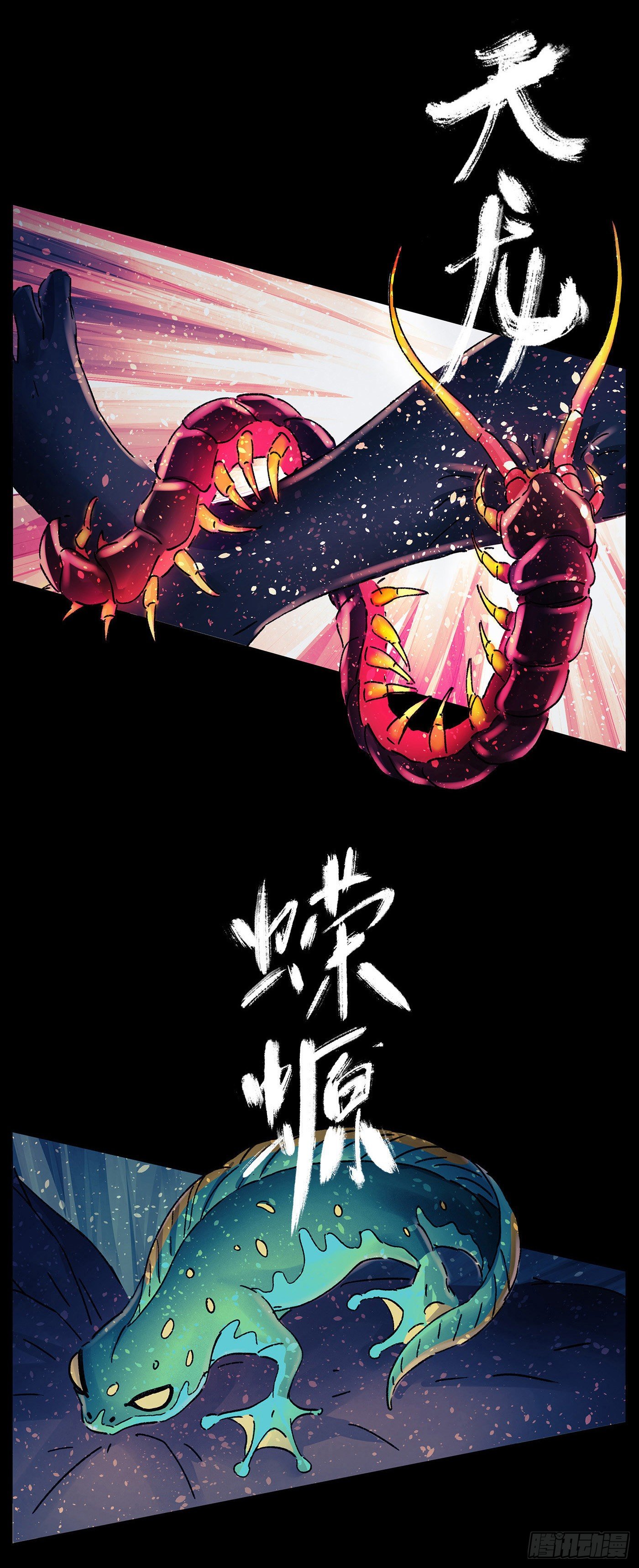 第三十一戏19