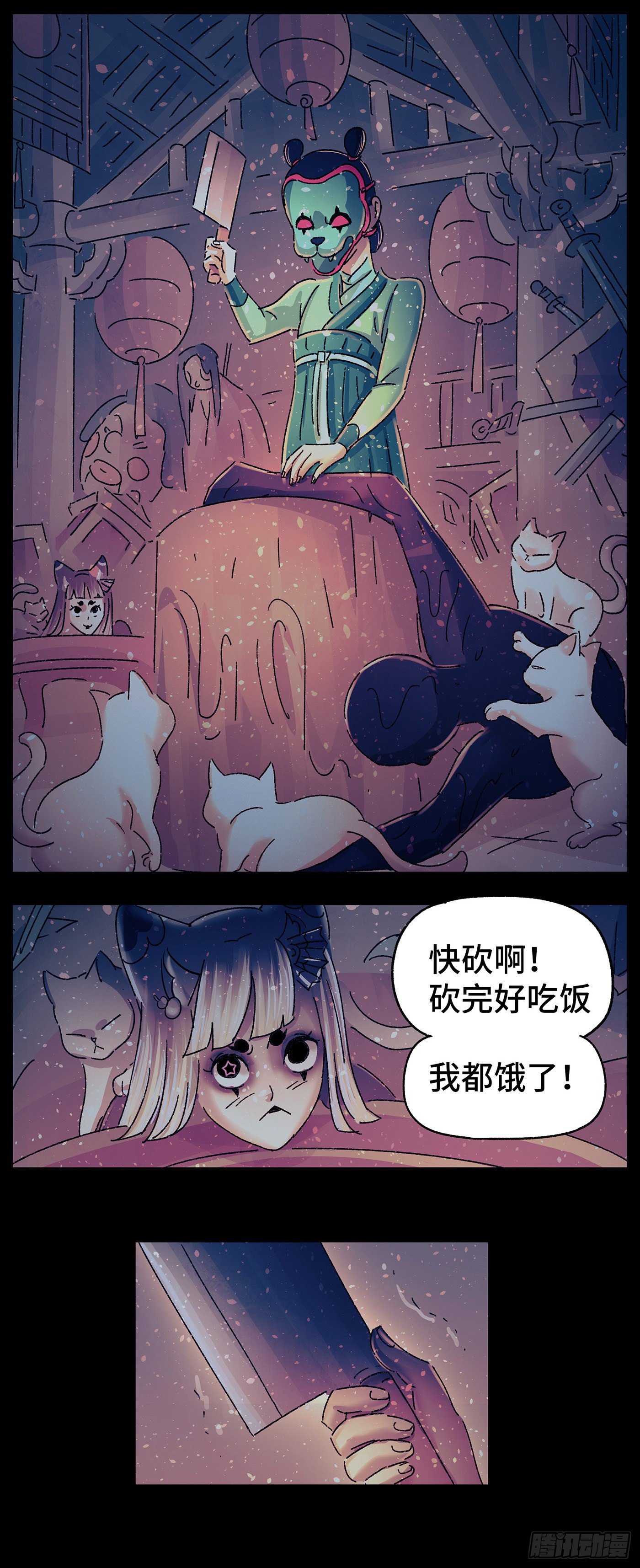 第三十一戏2