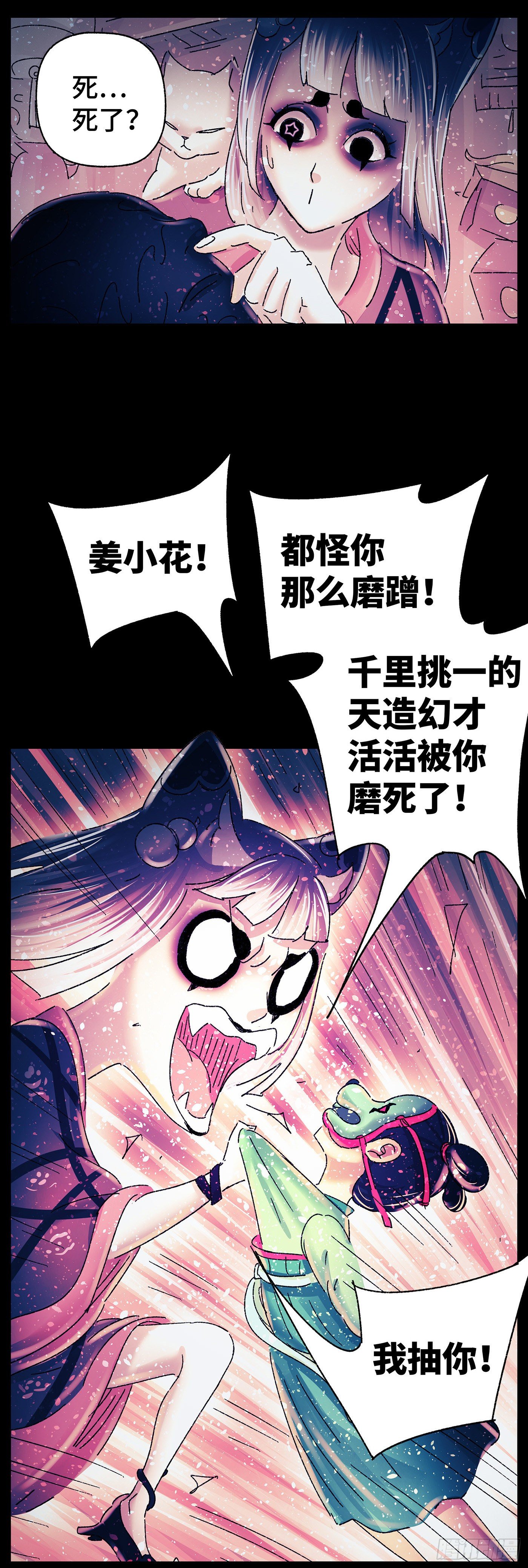 第三十一戏26