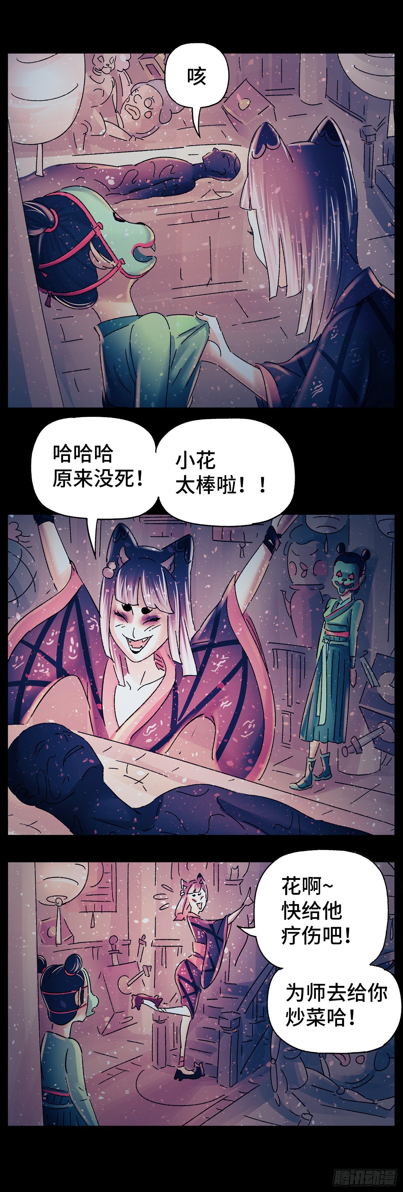 第三十一戏27
