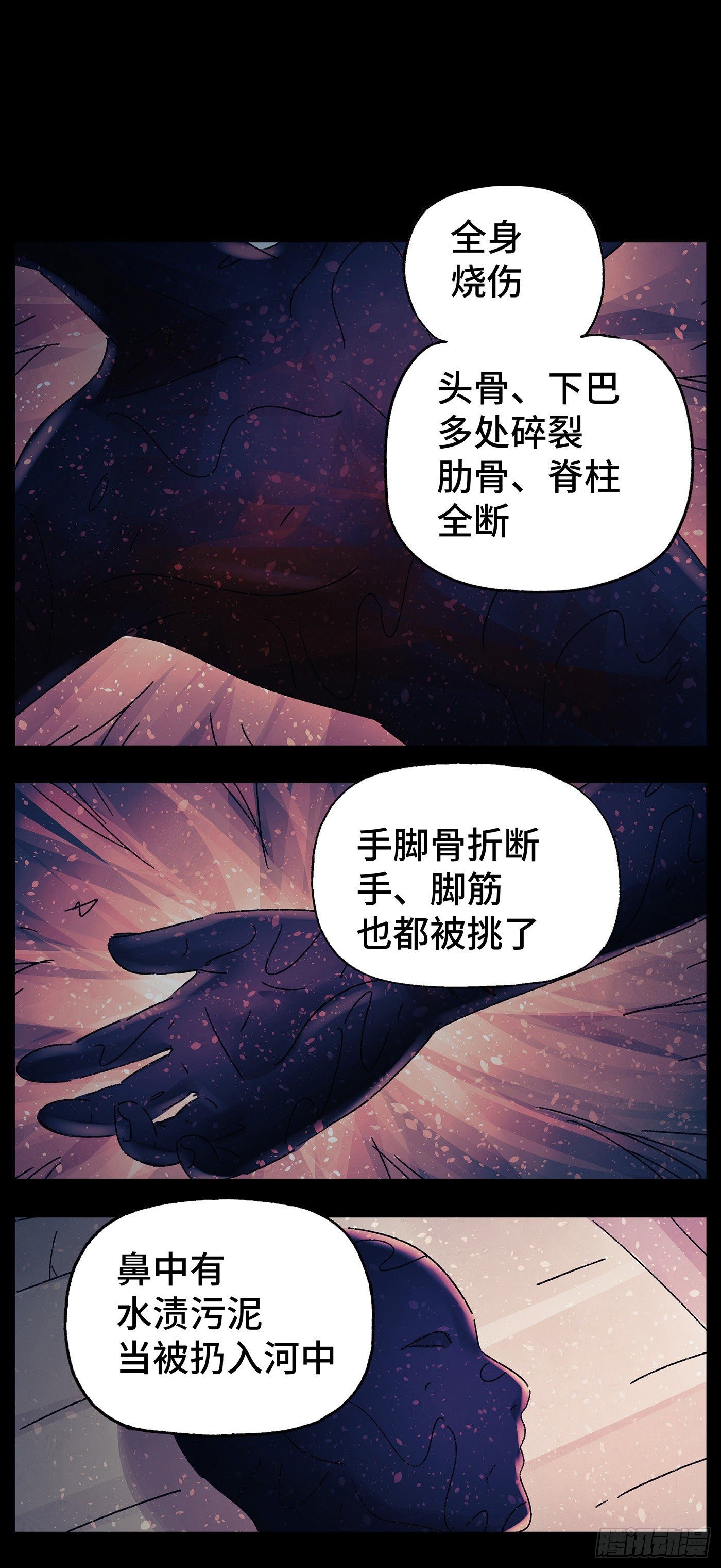 第三十一戏9