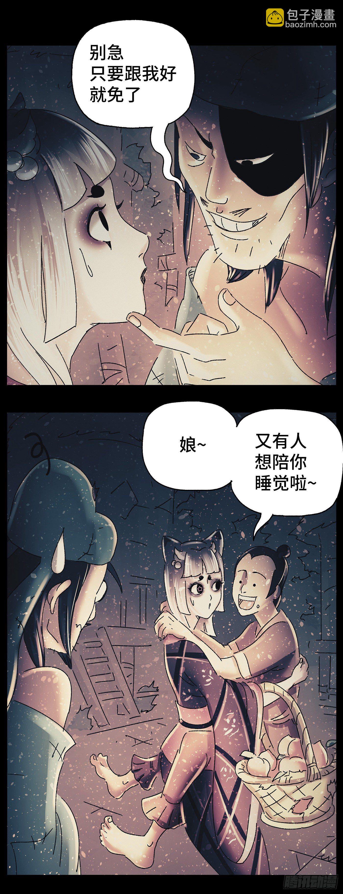 第三十三戏12