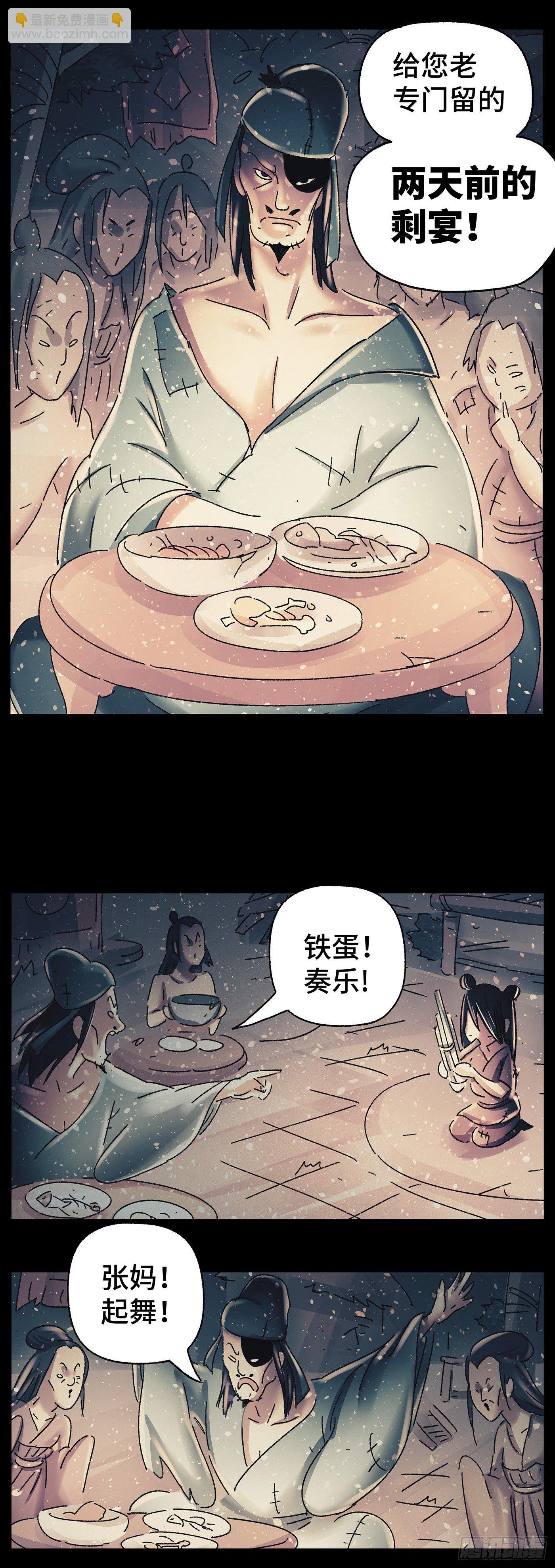 第三十三戏5
