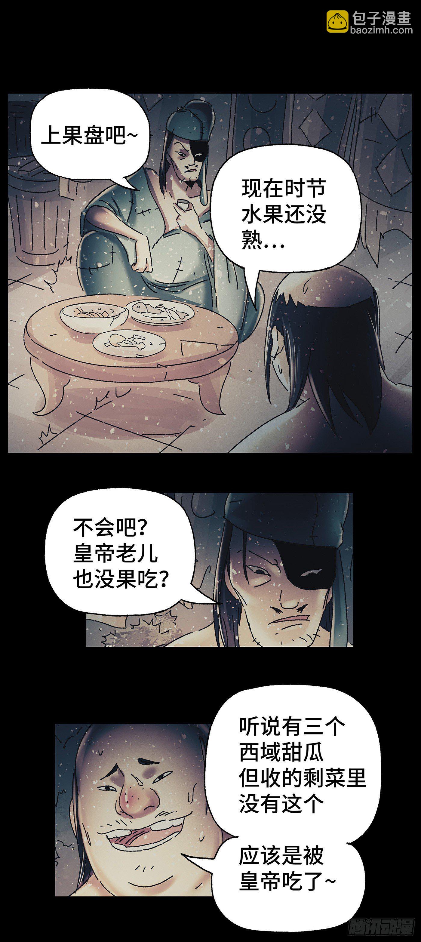 第三十三戏7