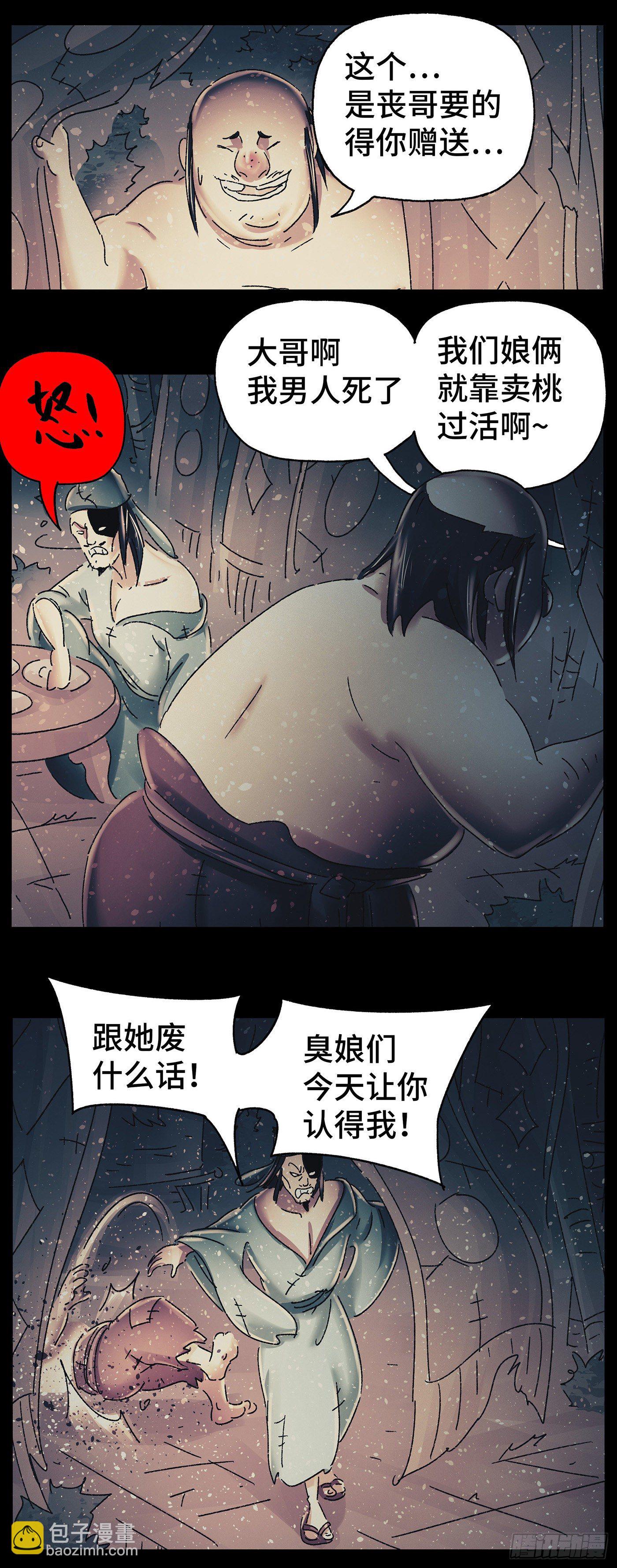 第三十三戏9