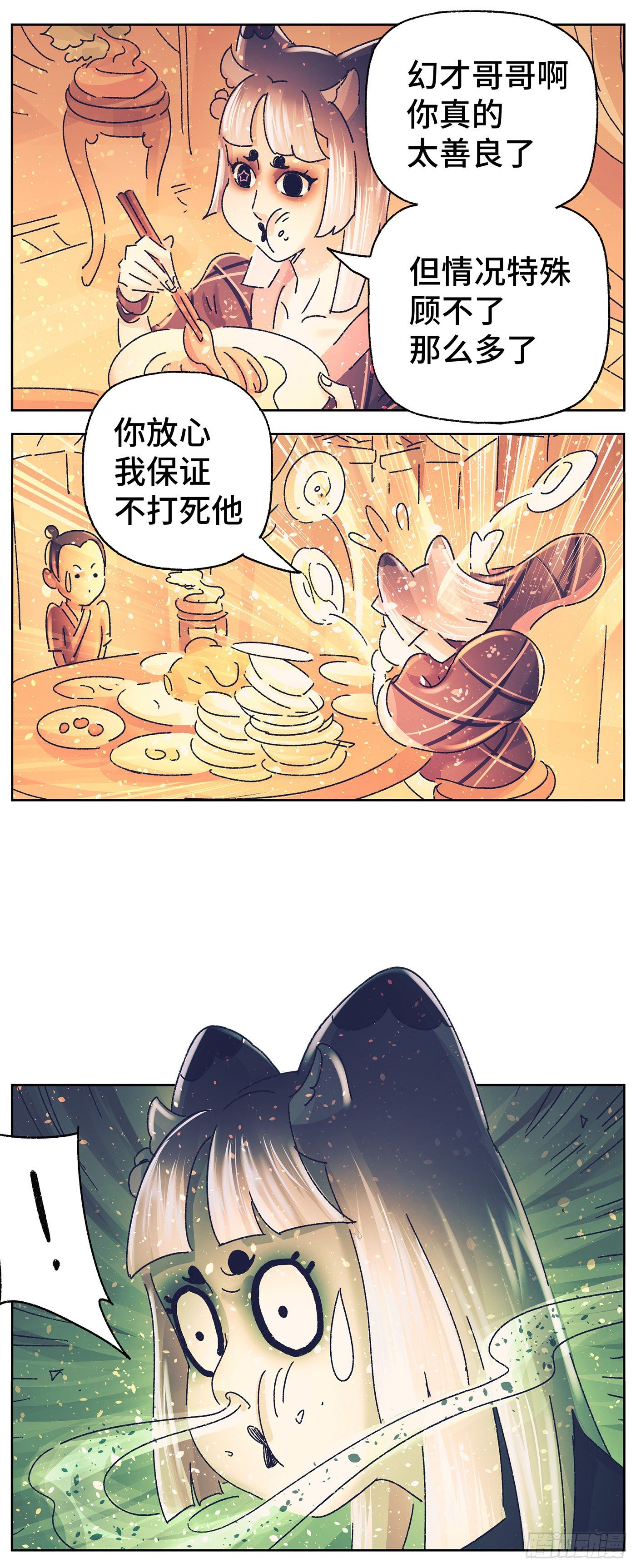 第三十七戏4