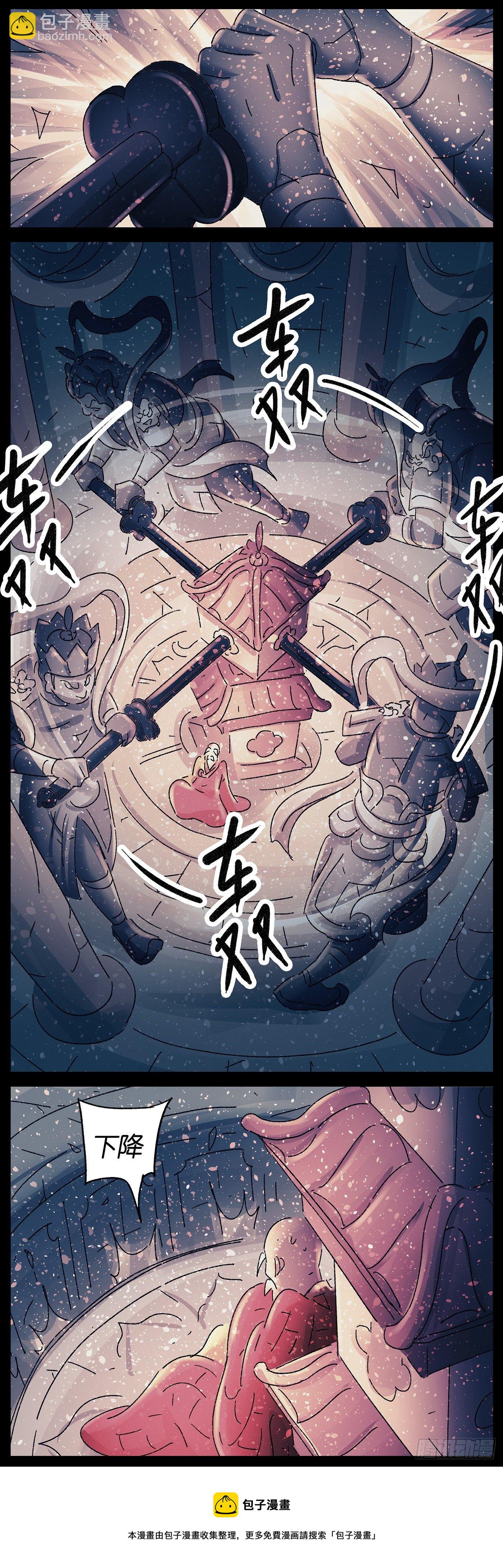 第四十戏12