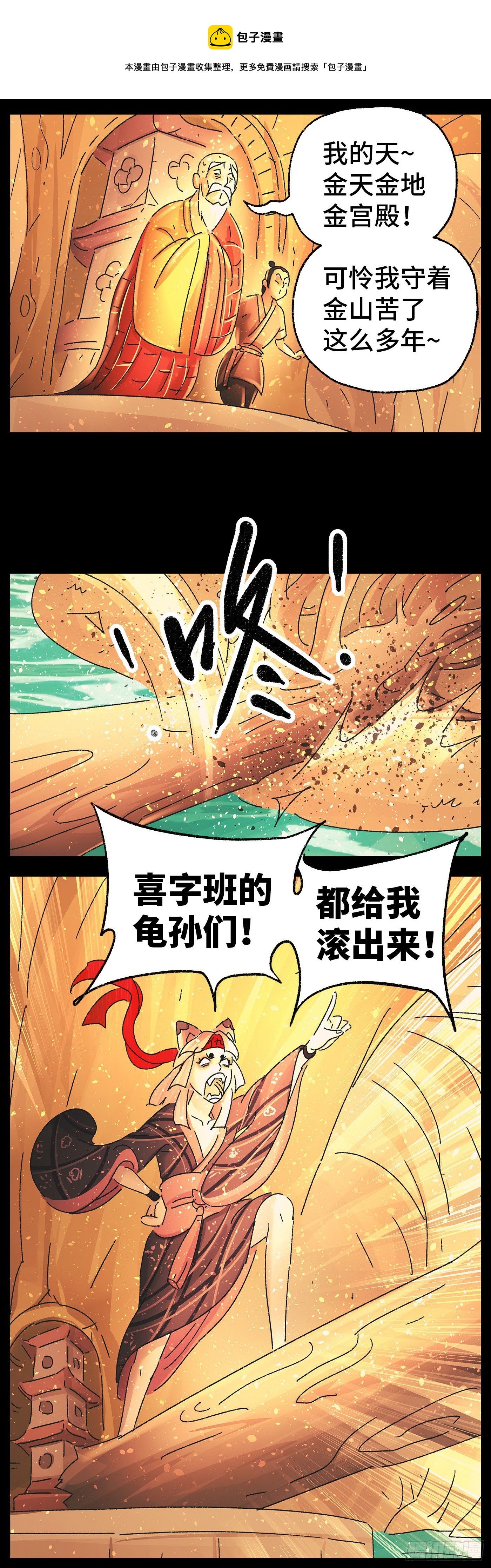 第四十一话0