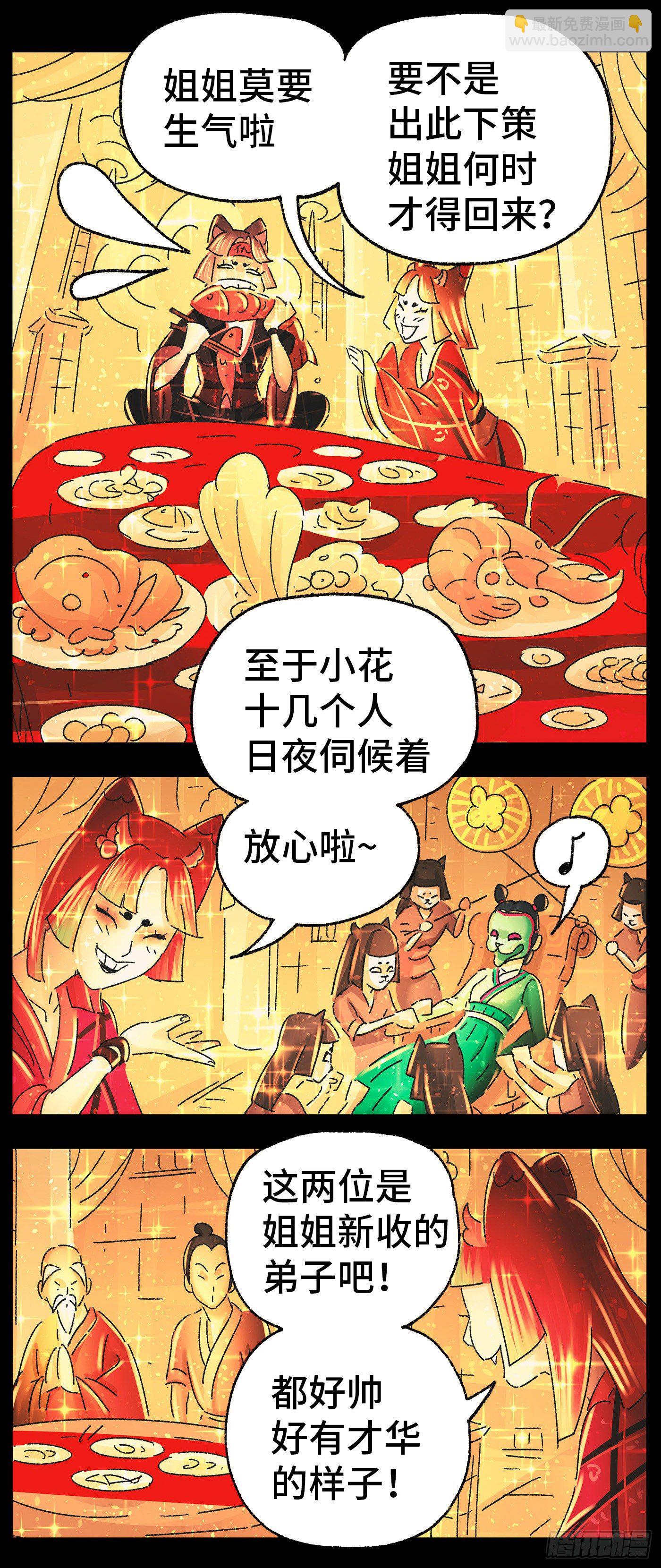 第四十一话10