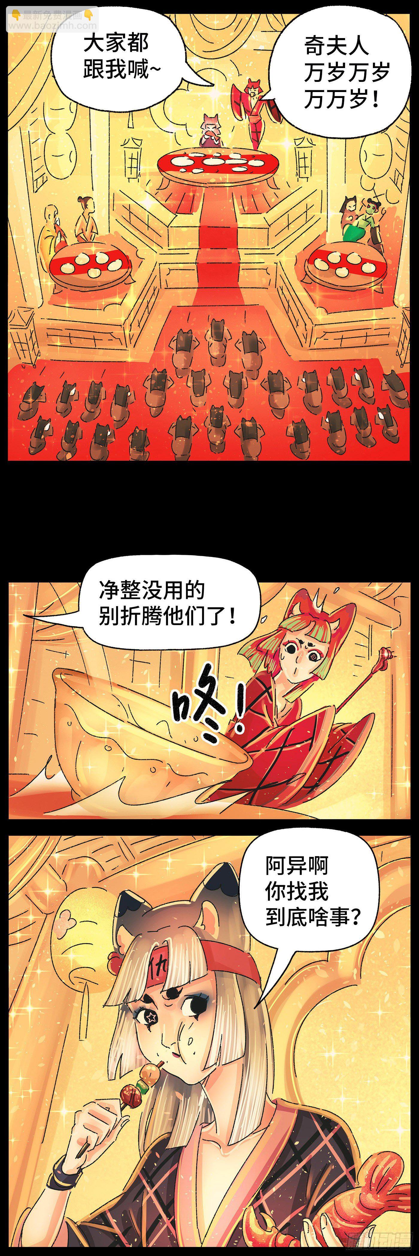 第四十一话11