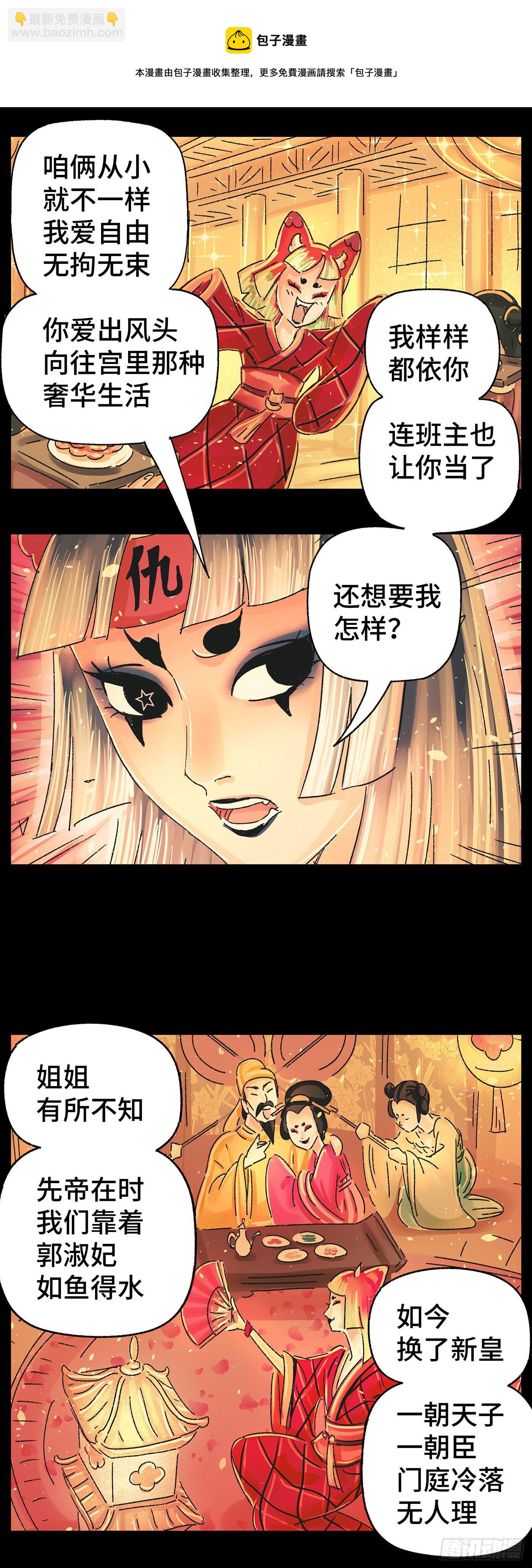 第四十一话12