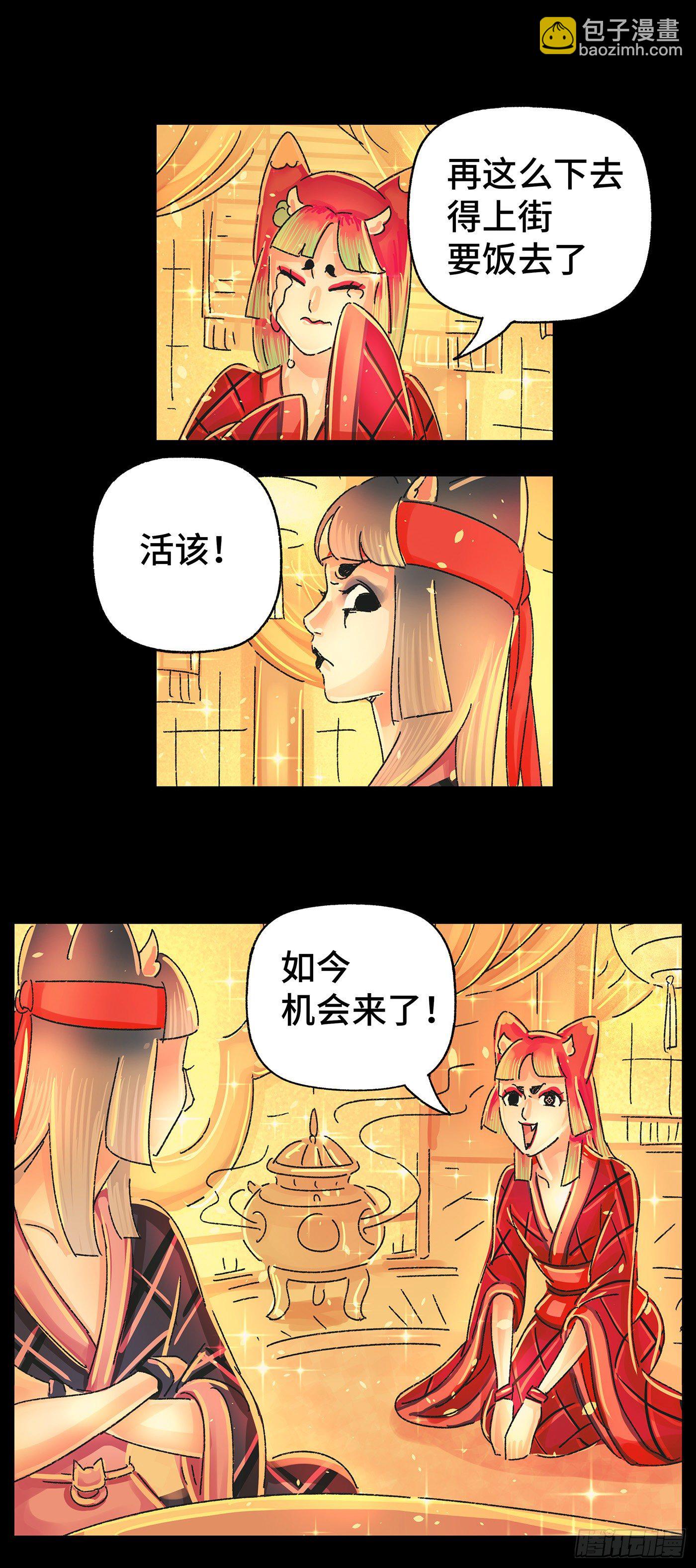 第四十一话13