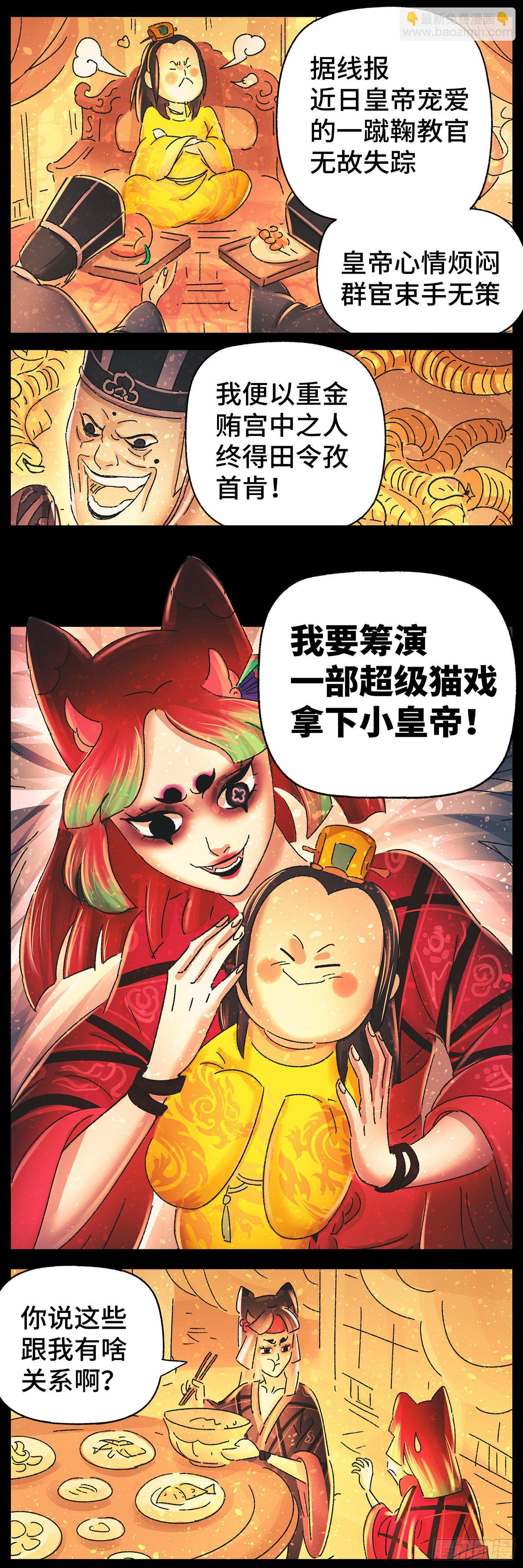 第四十一话14