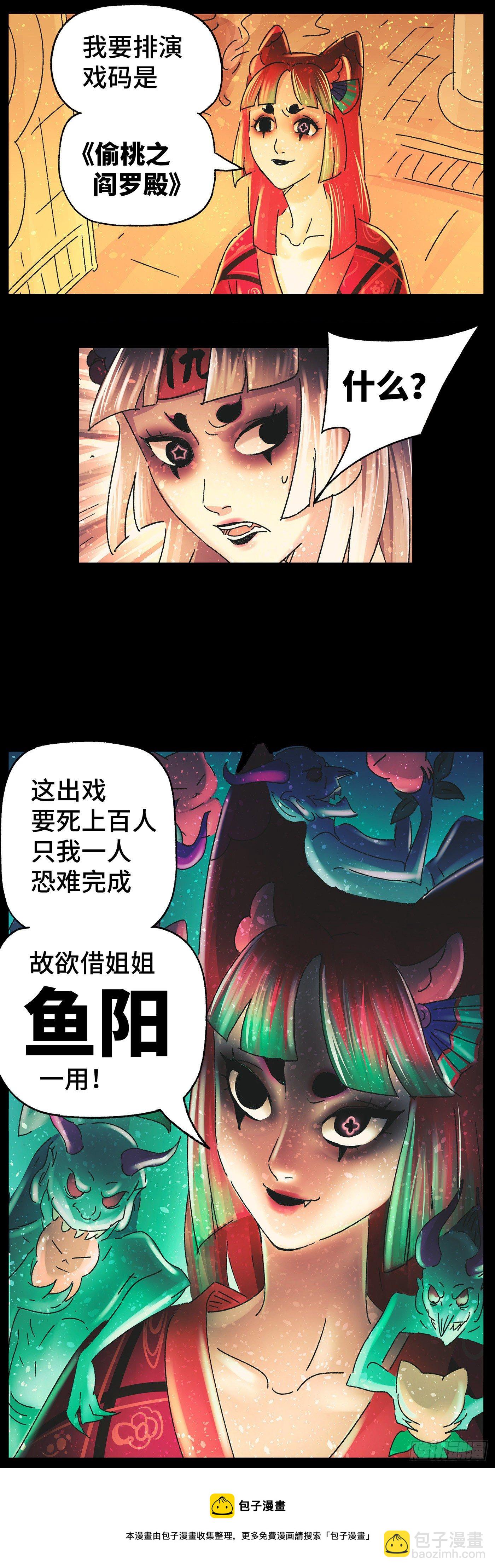 第四十一话15