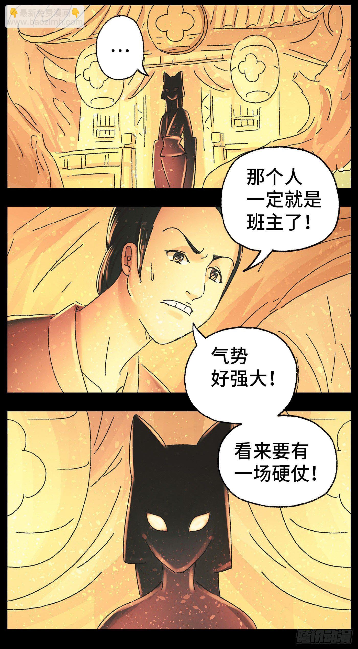 第四十一话3