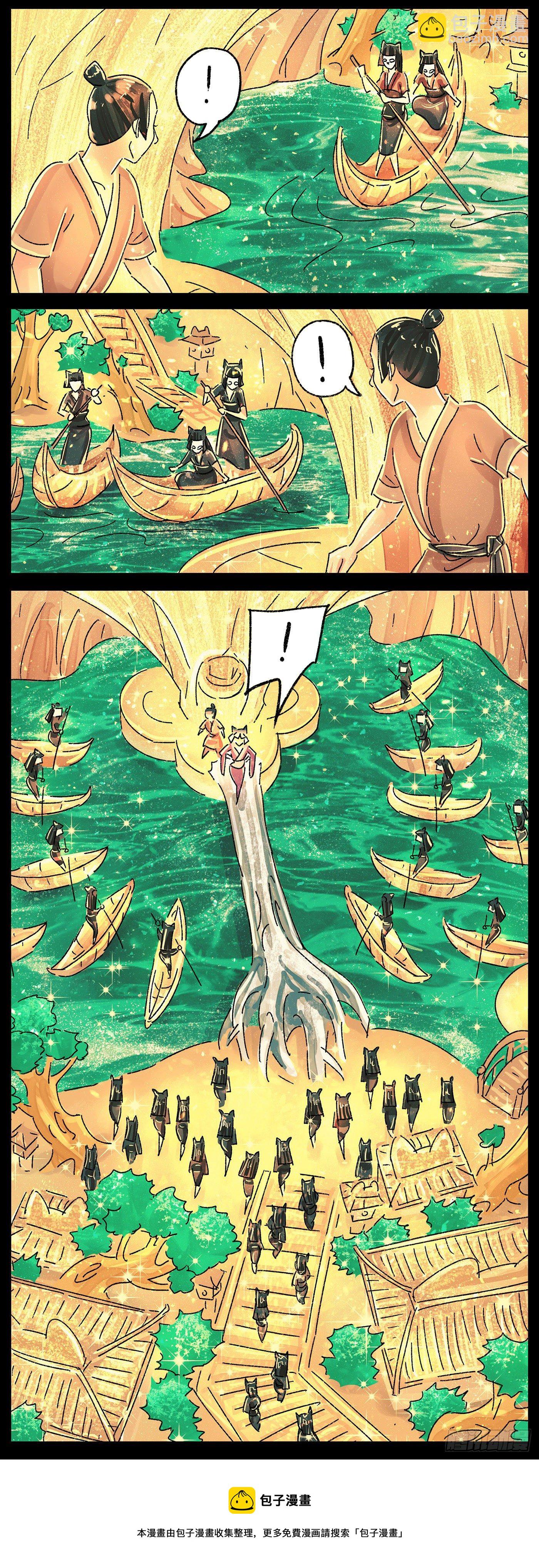 第四十一话4