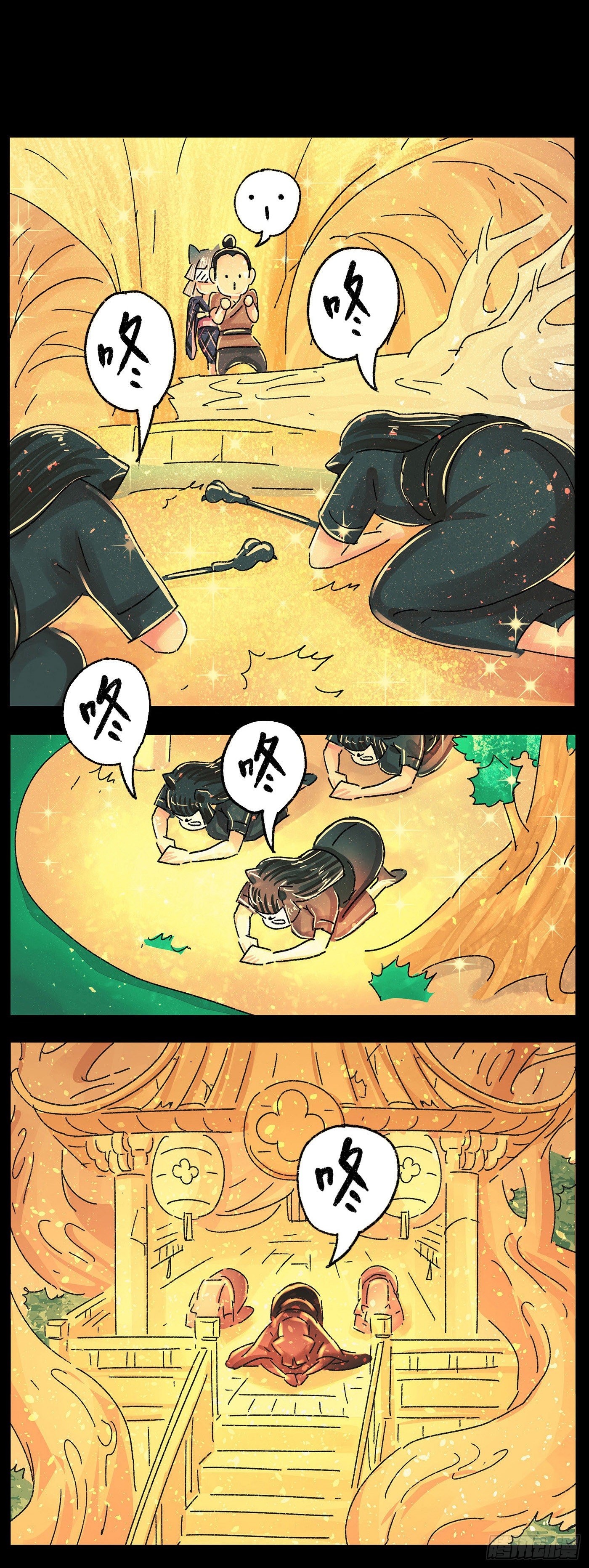 第四十一话6