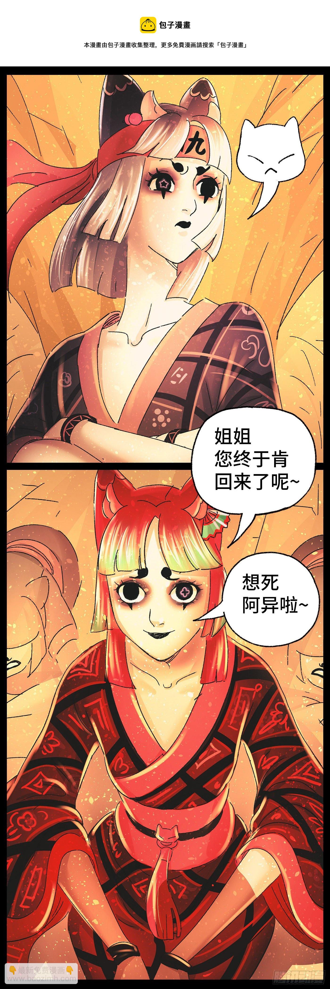 第四十一话8