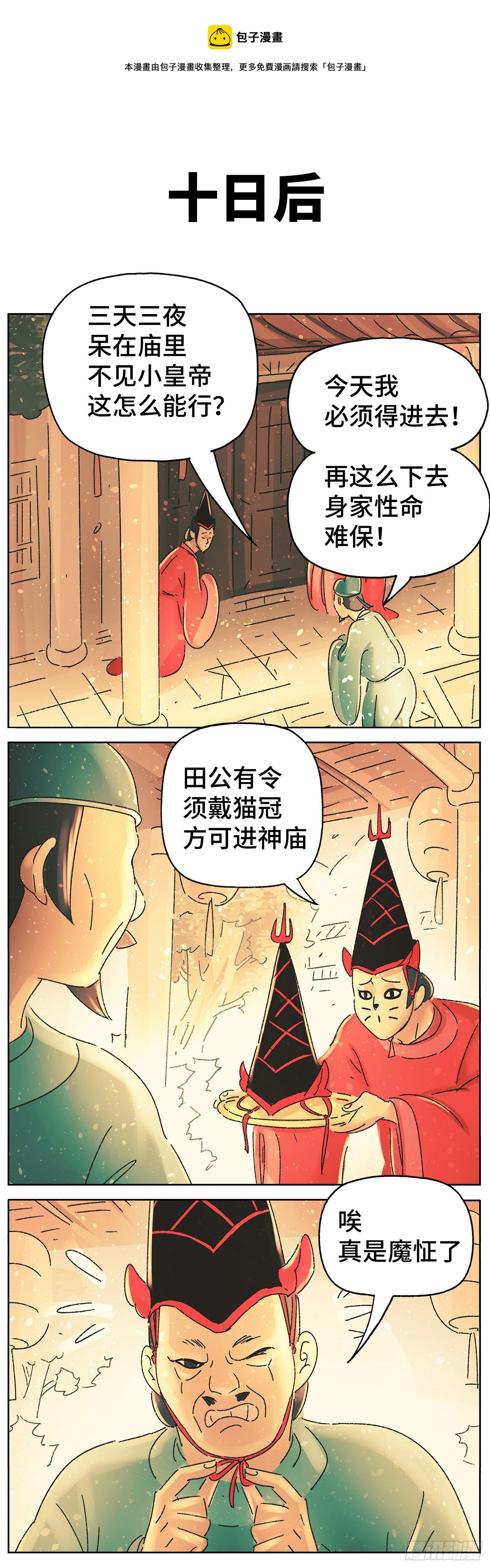第四十六戏0
