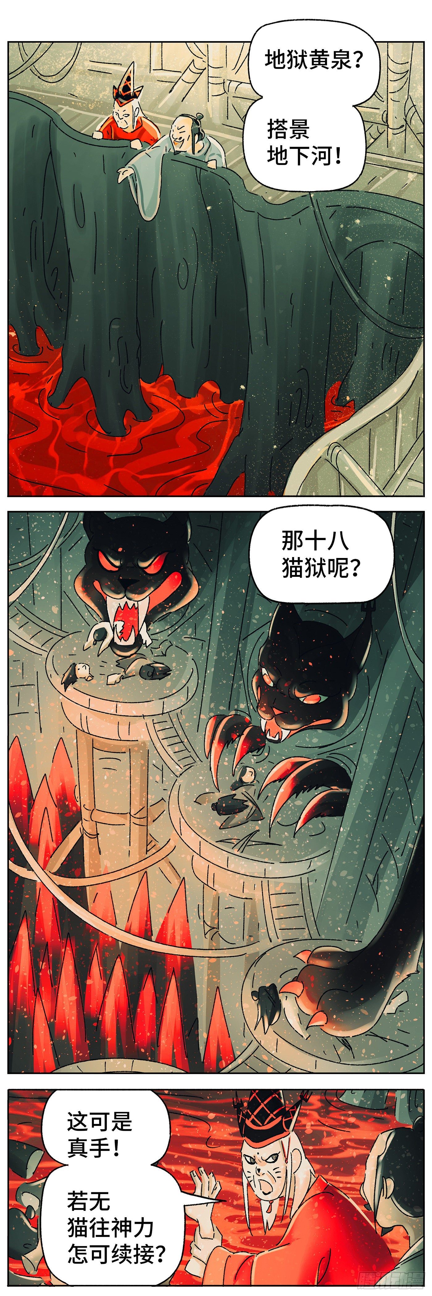 第四十六戏10