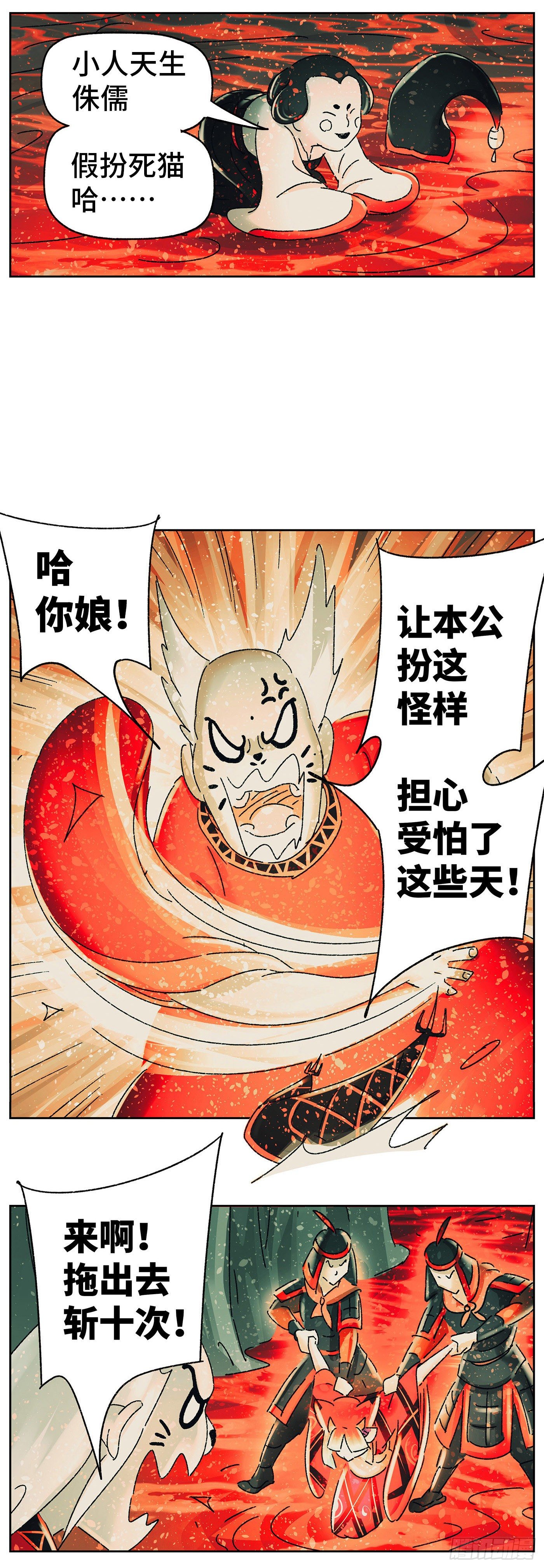 第四十六戏13