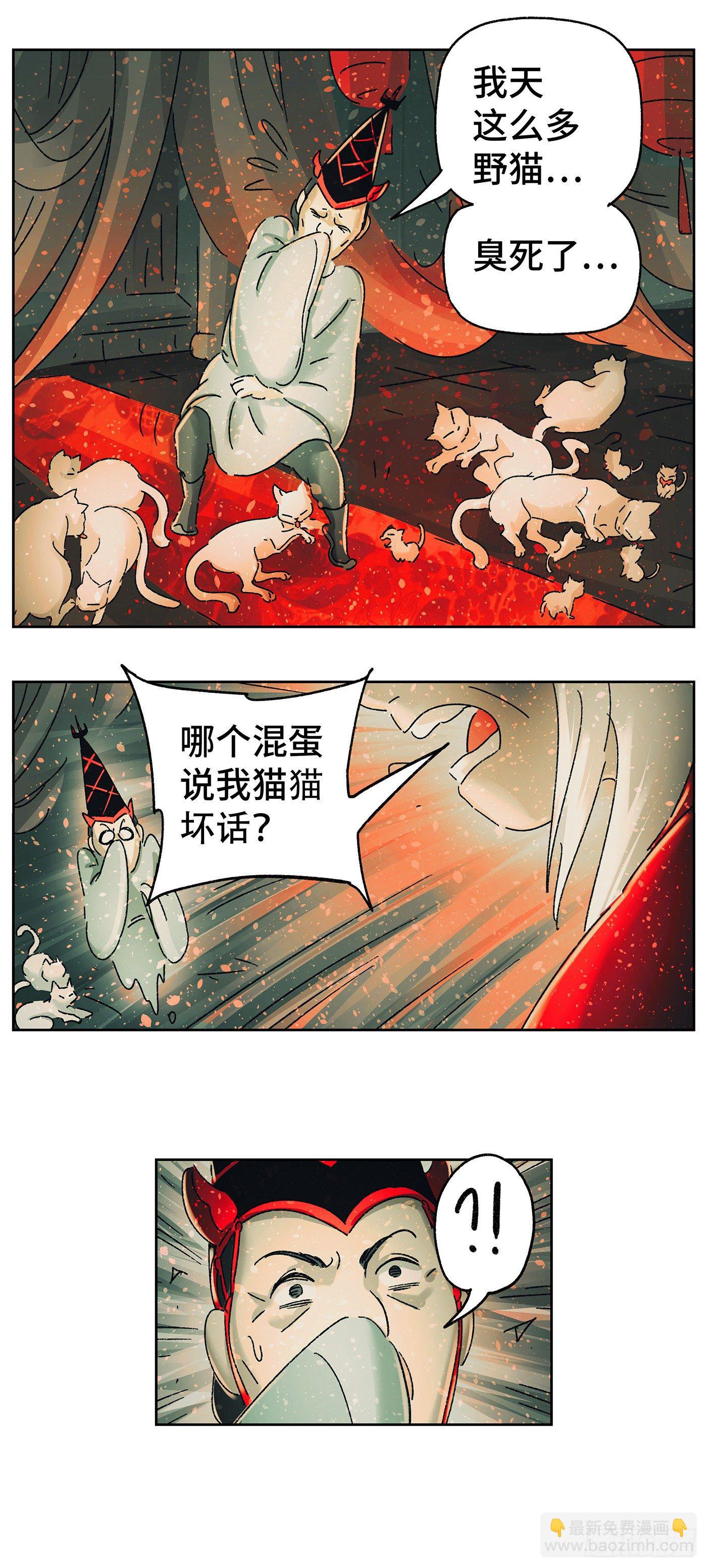 第四十六戏2