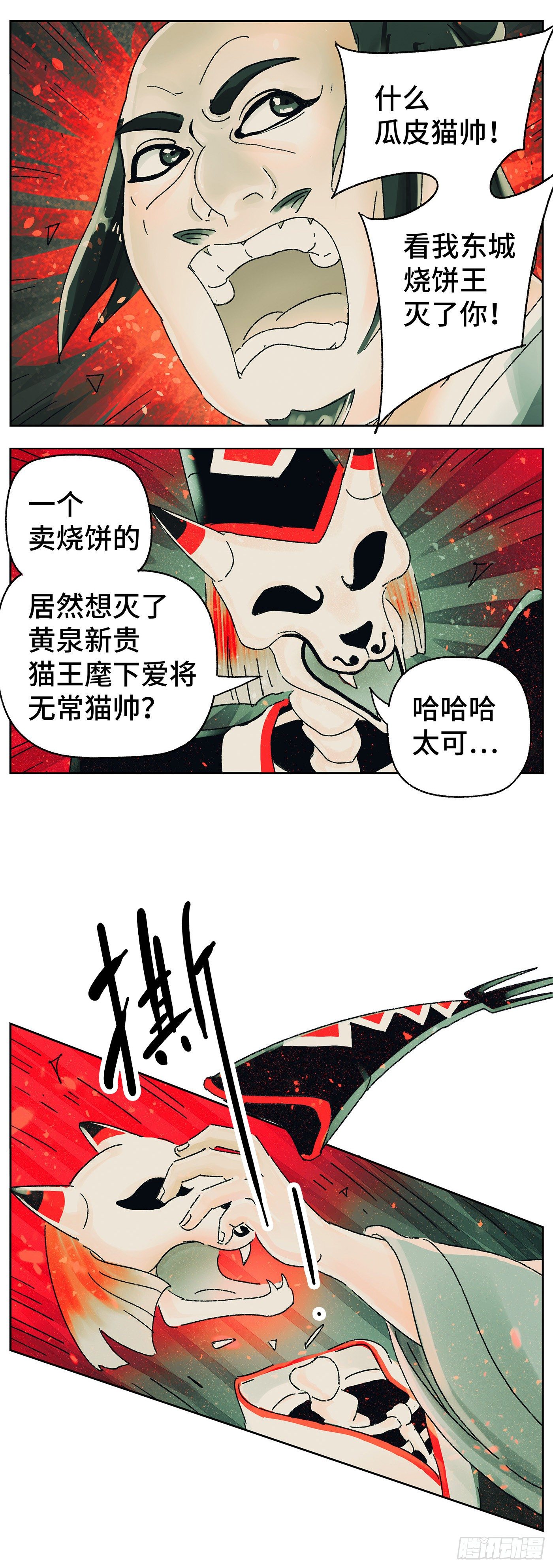 第四十六戏7